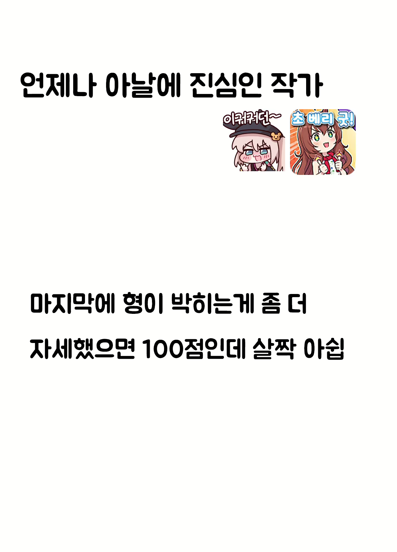 Content 2890157 - 55 페이지