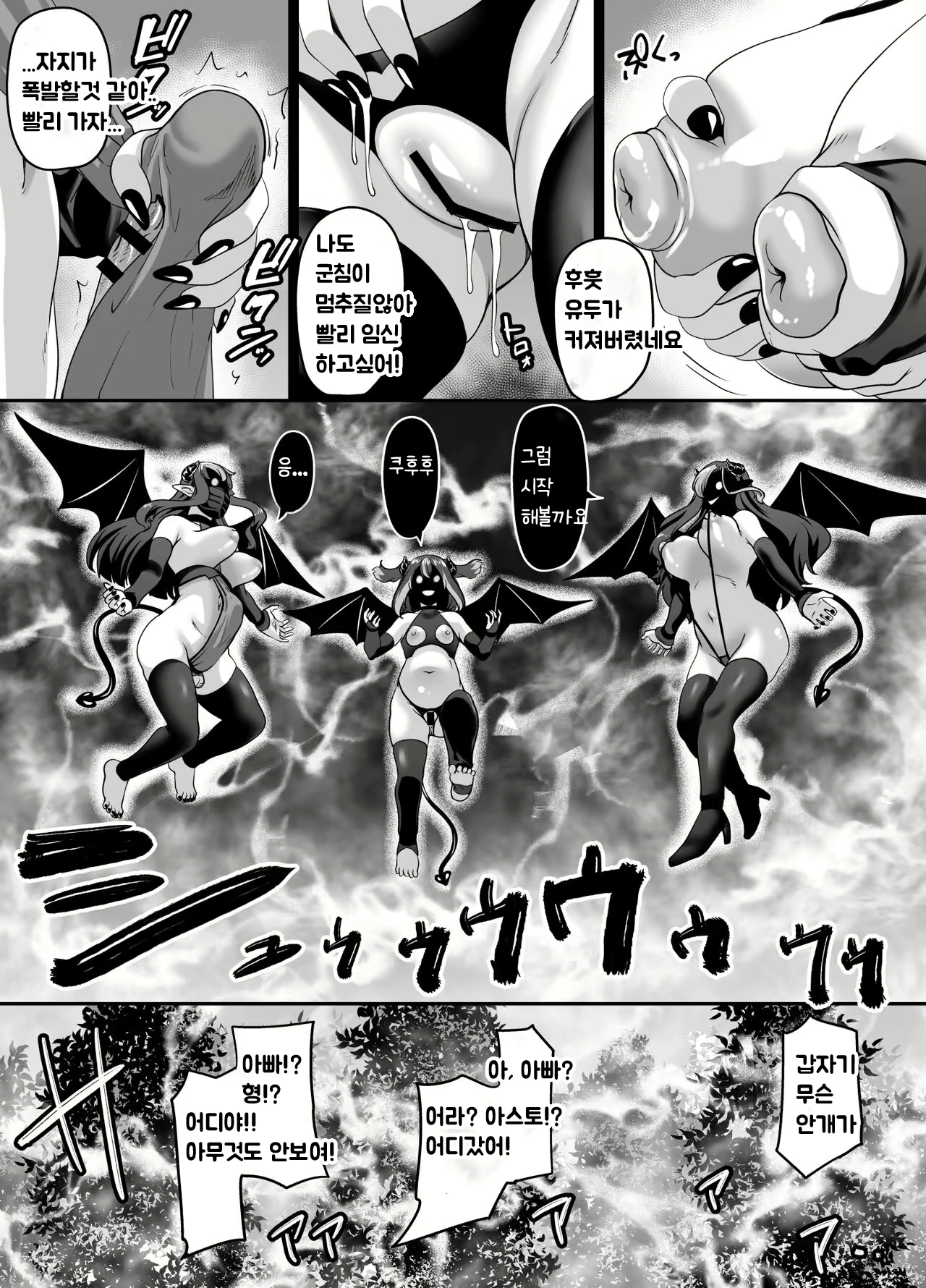 Content 2890157 - 6 페이지