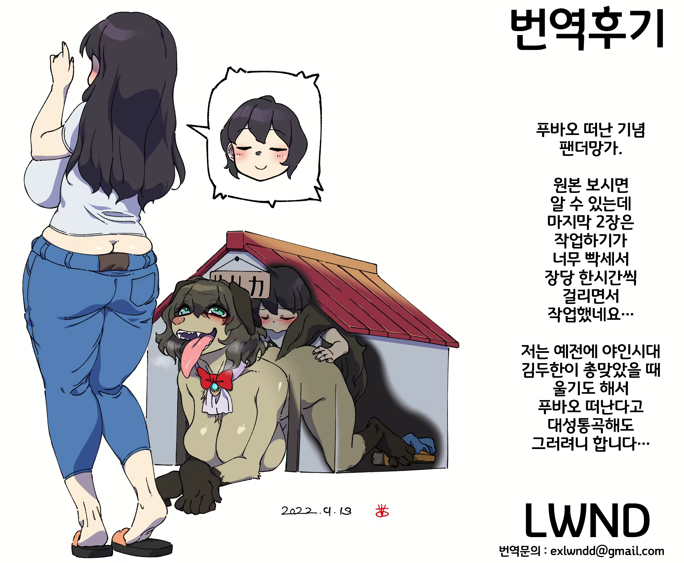 Content 2890178 - 8 페이지