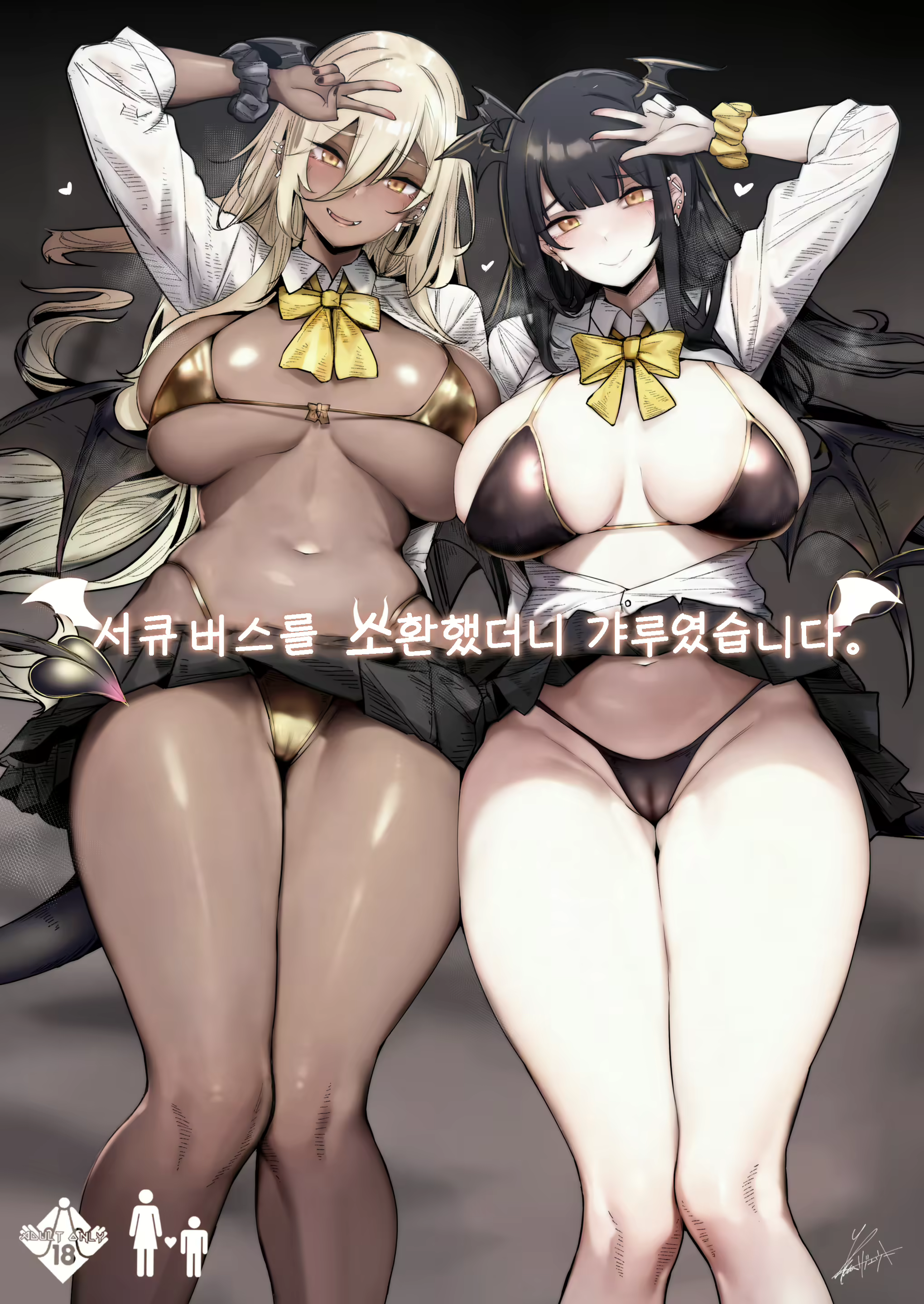 Content 2890814 - 1 페이지