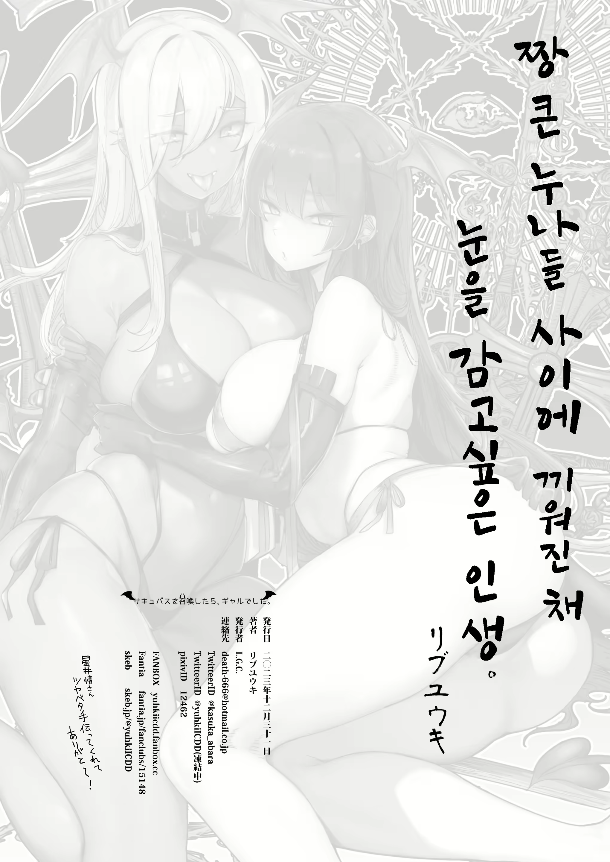 Content 2890814 - 28 페이지