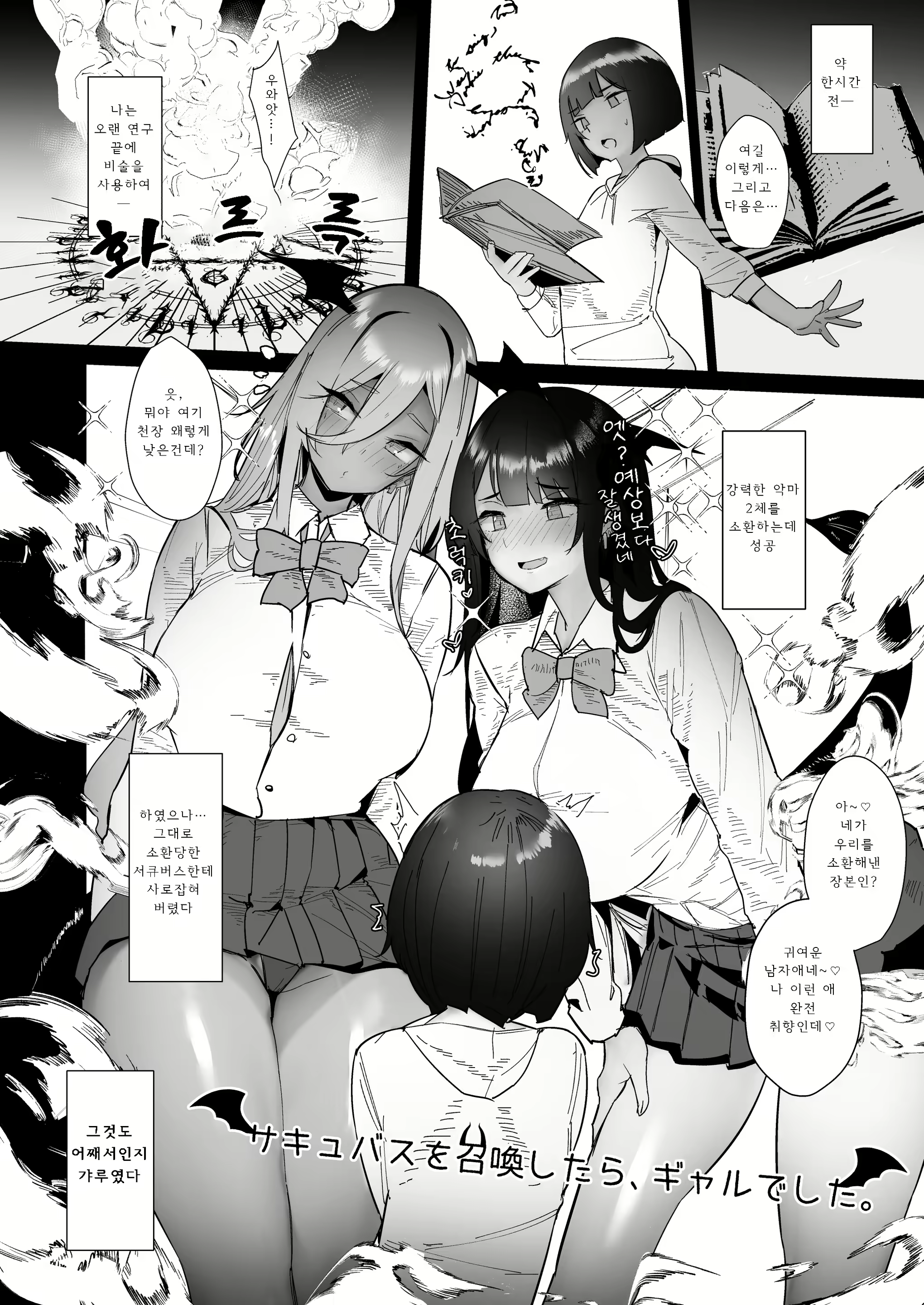 Content 2890814 - 6 페이지