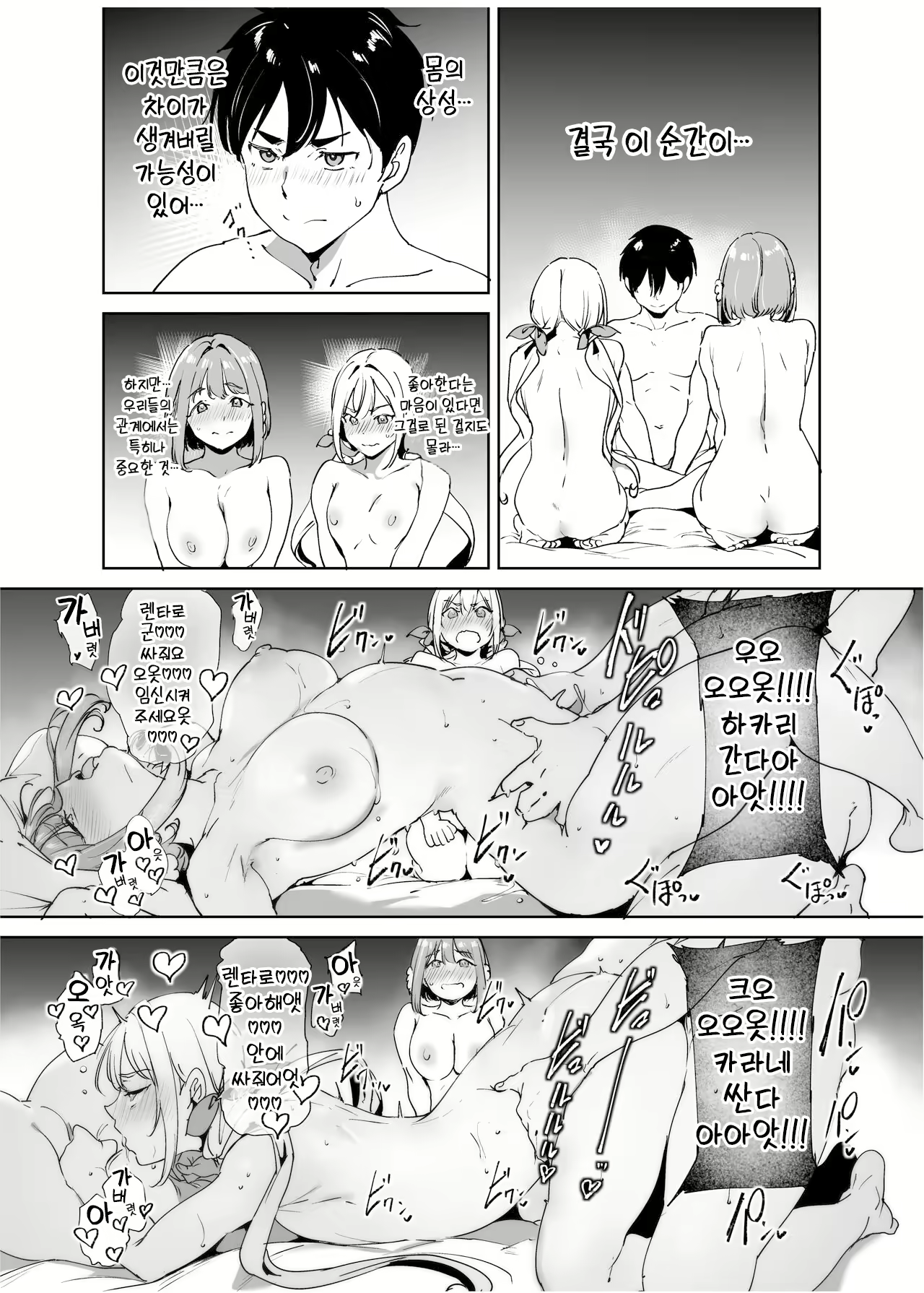 Content 2890828 - 19 페이지