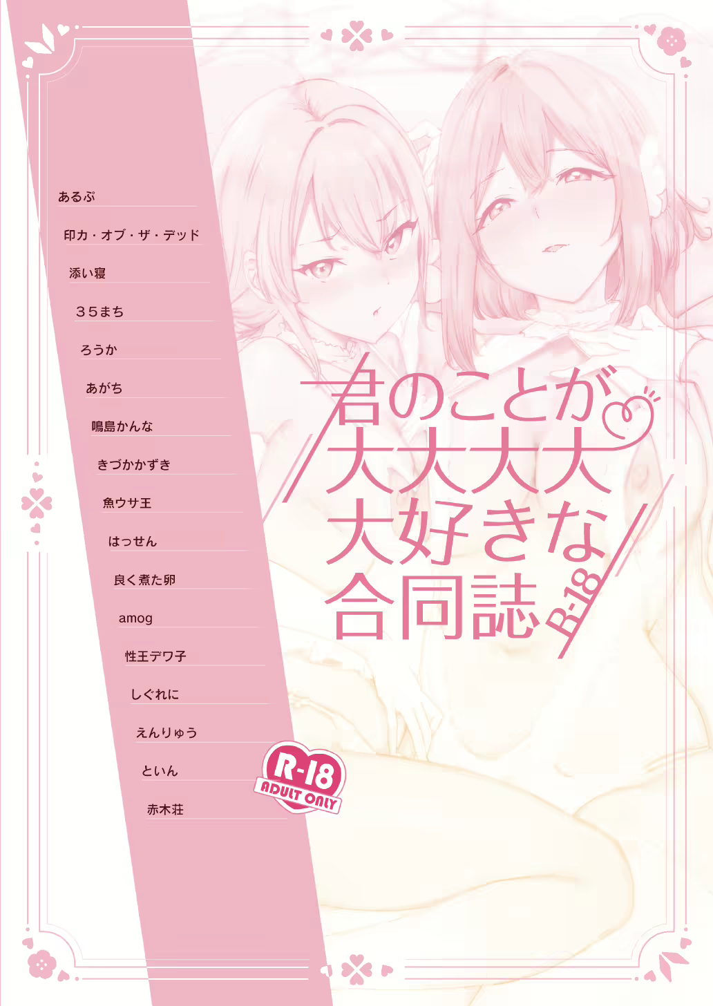 Content 2890828 - 2 페이지