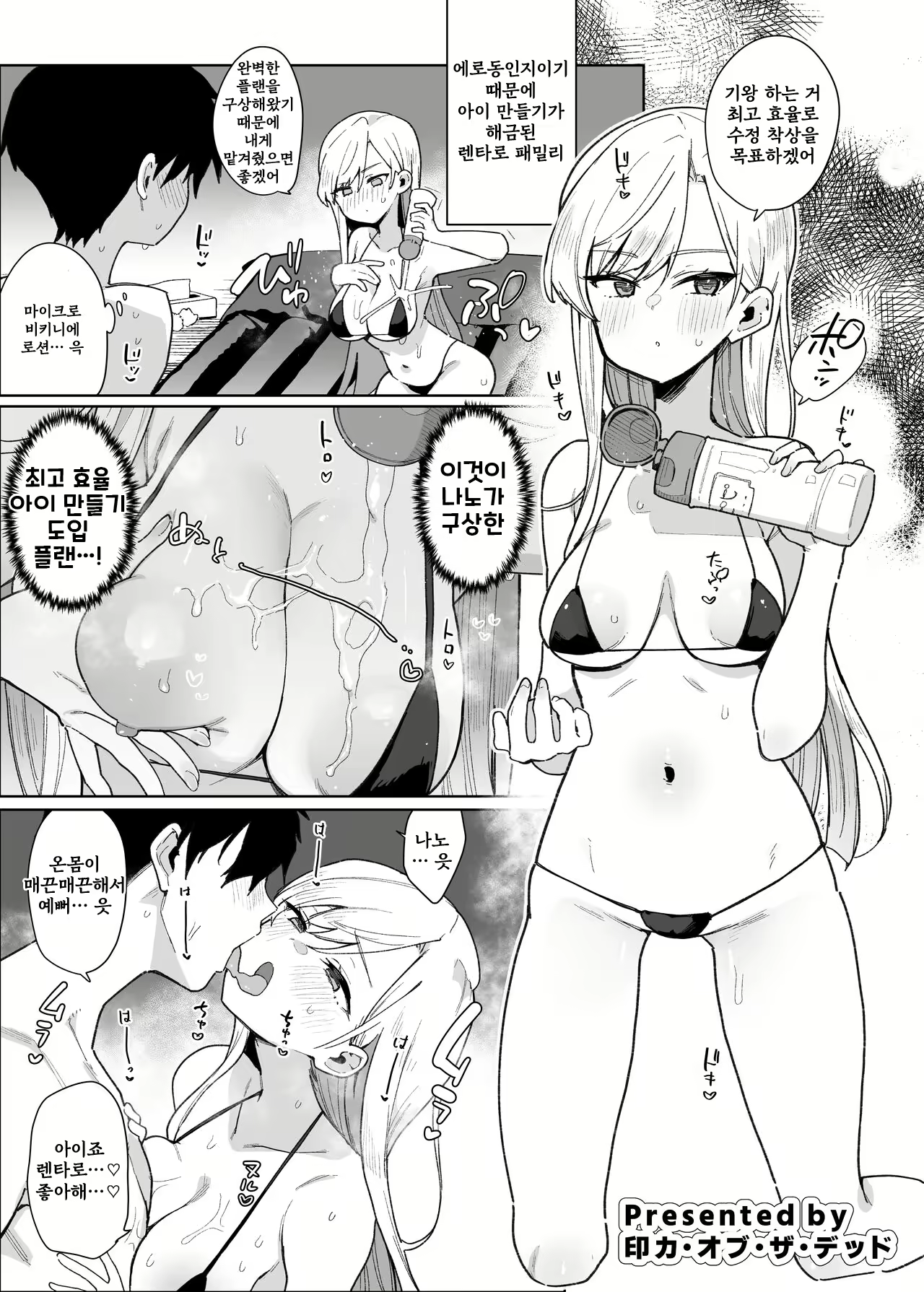 Content 2890828 - 21 페이지