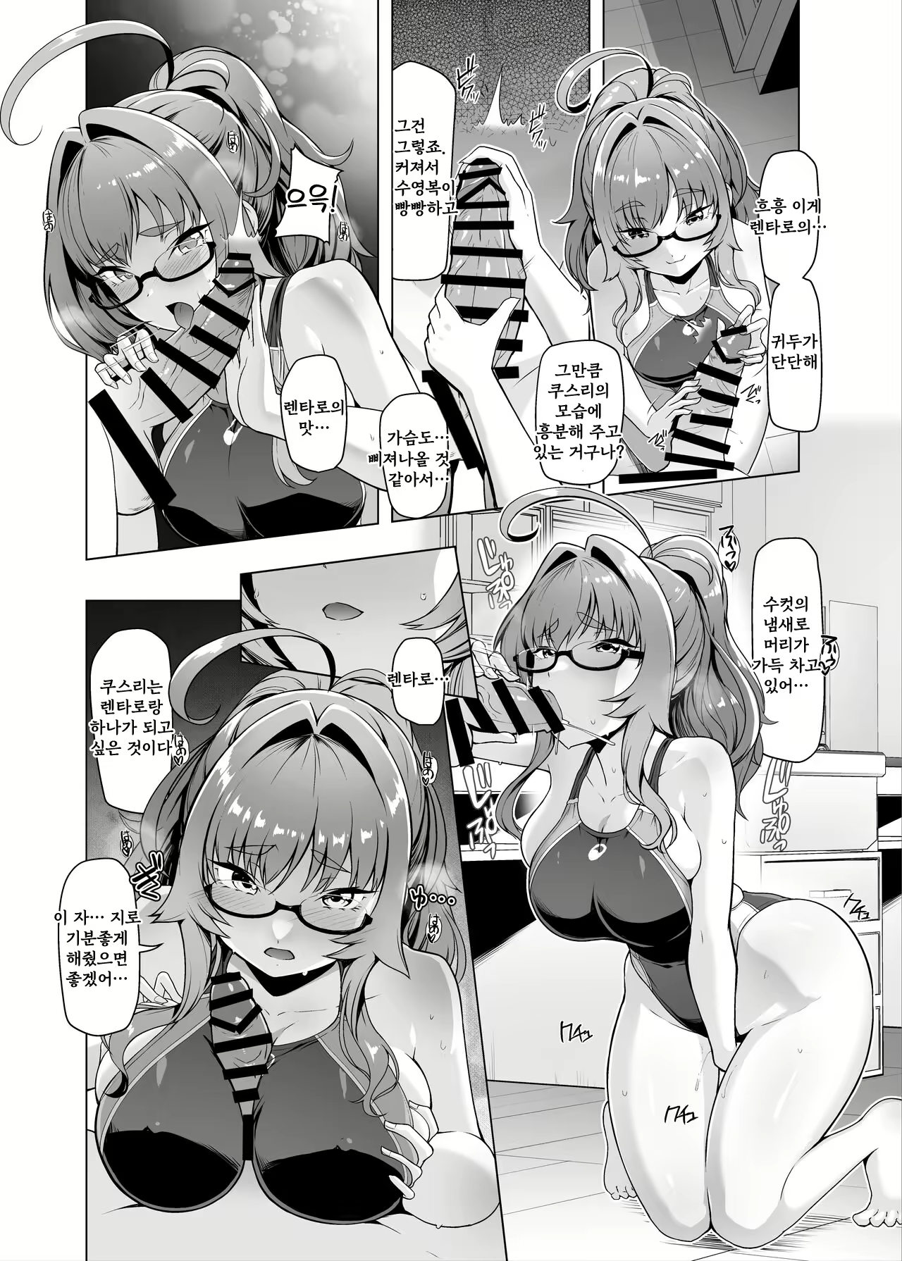 Content 2890828 - 32 페이지