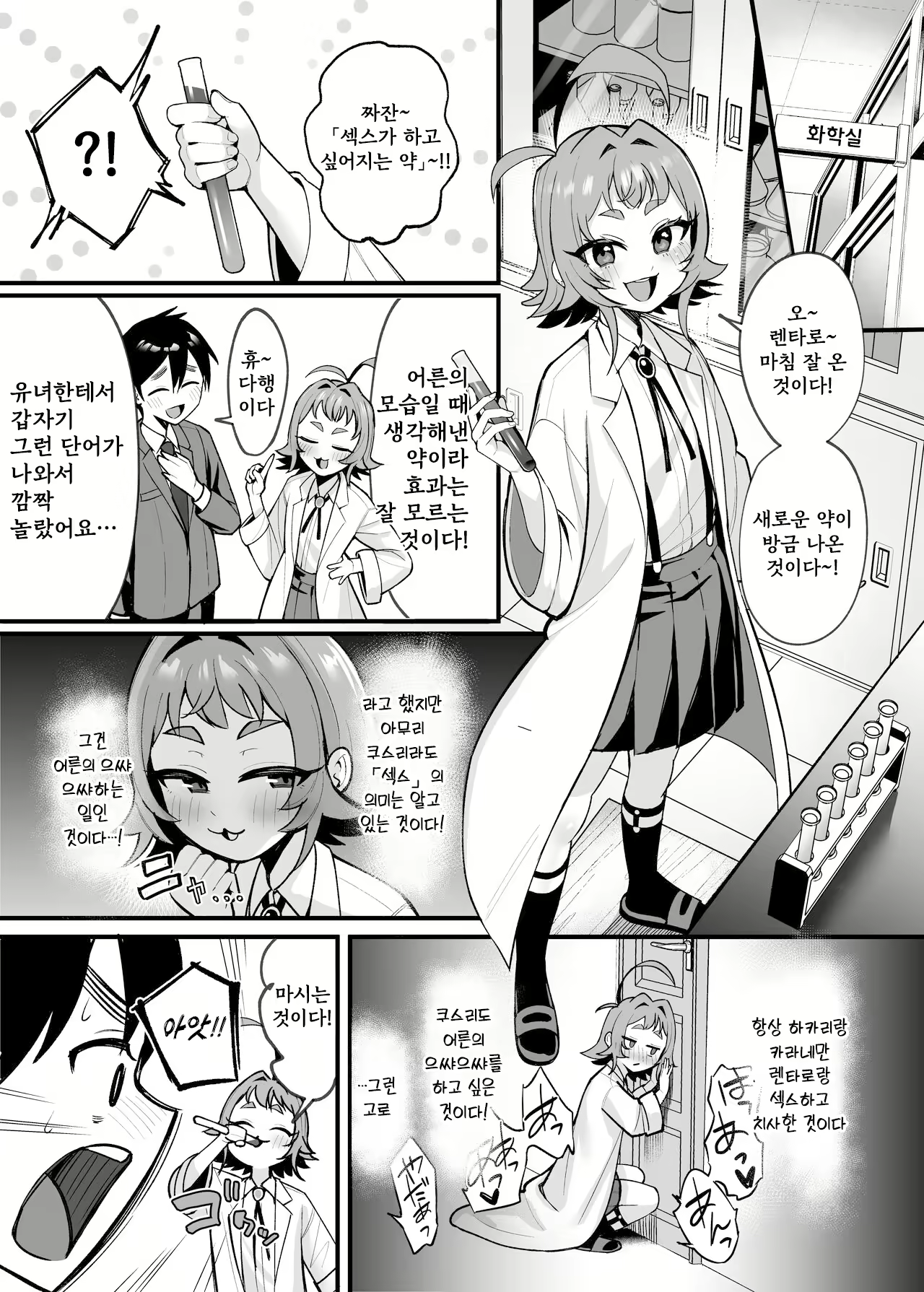 Content 2890828 - 43 페이지