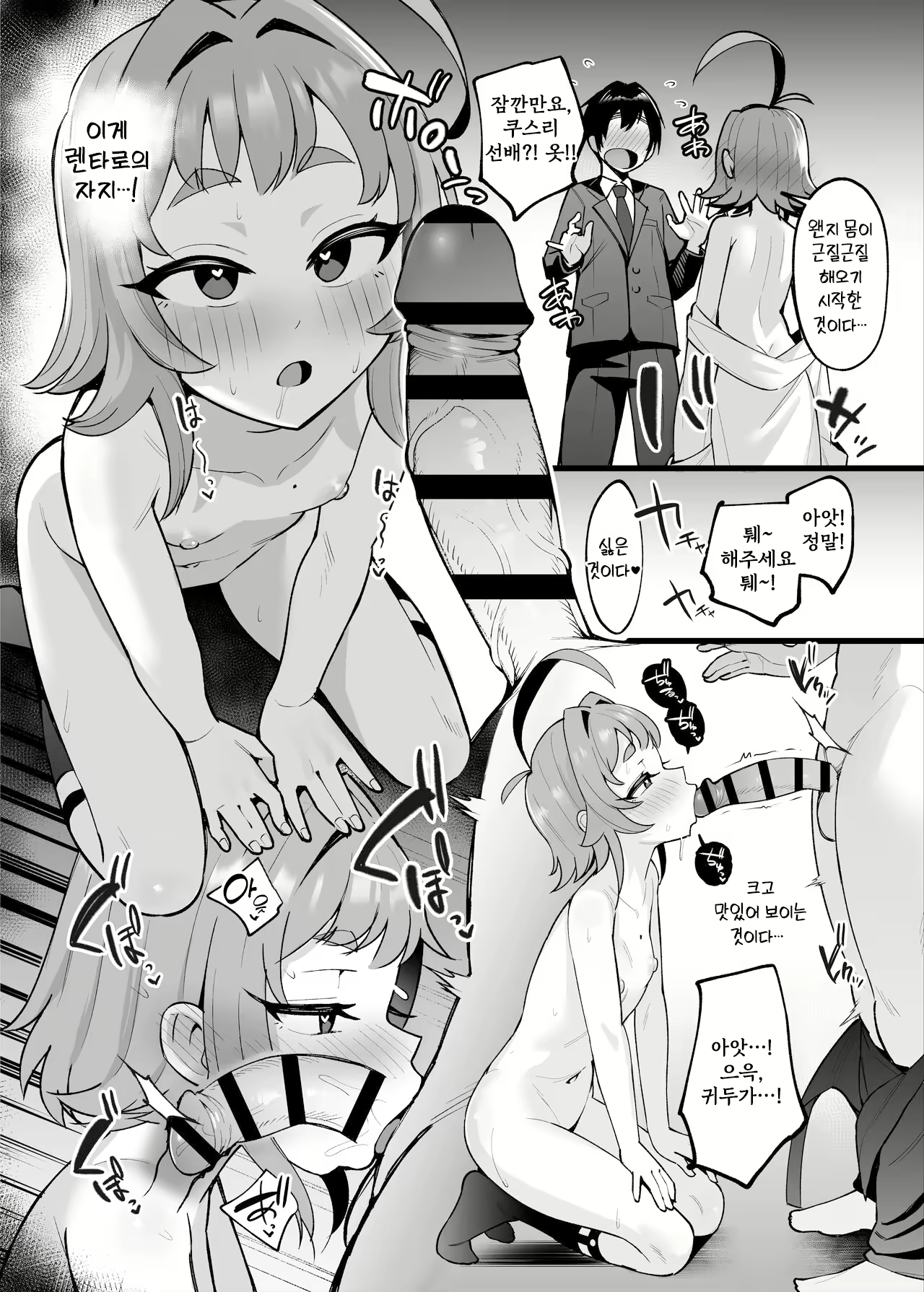 Content 2890828 - 44 페이지