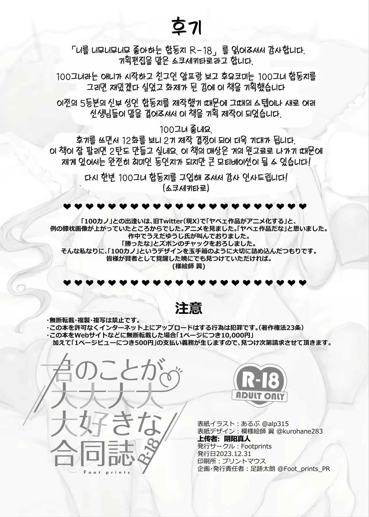 Content 2890828 - 58 페이지