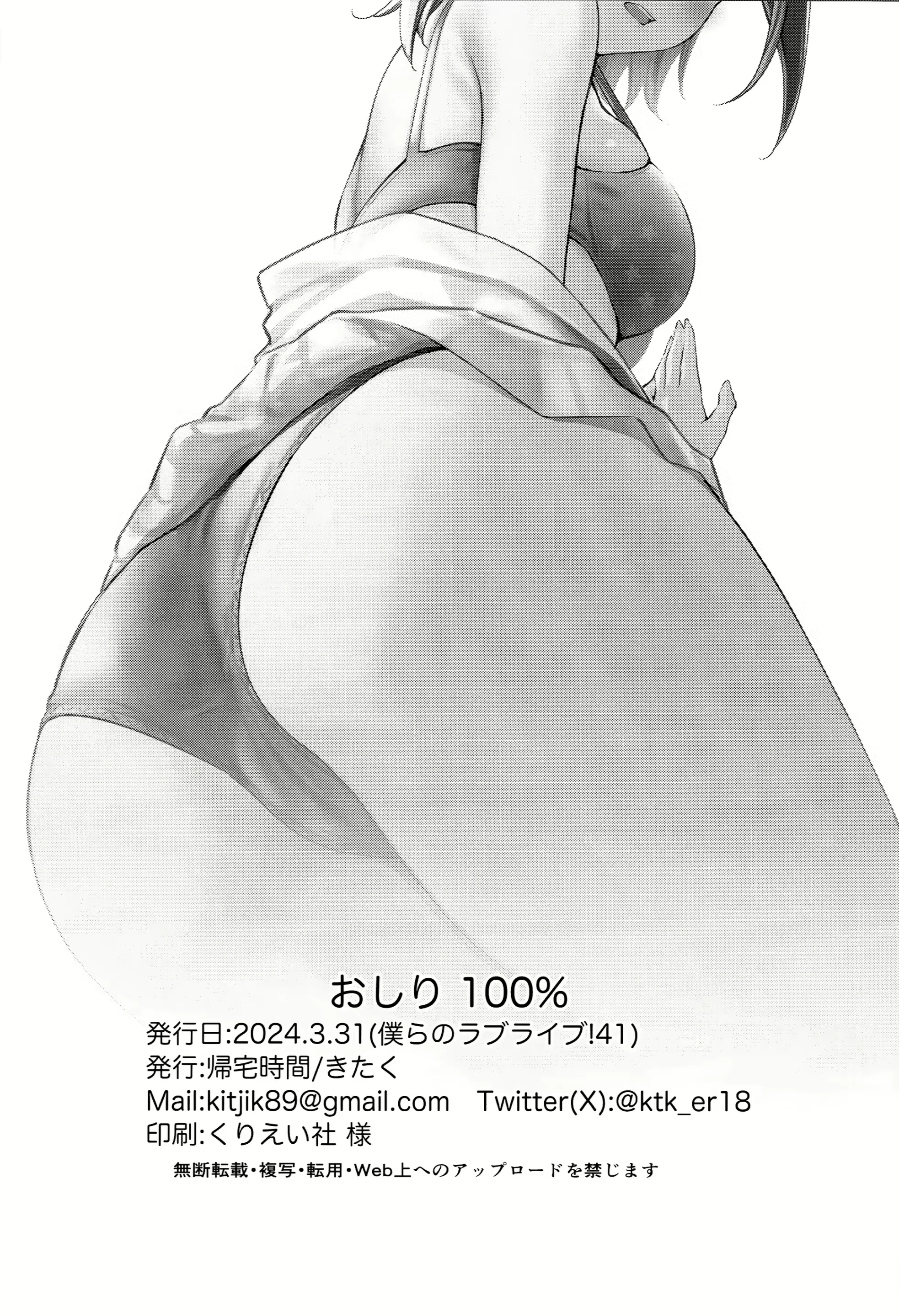 Content 2890951 - 23 페이지