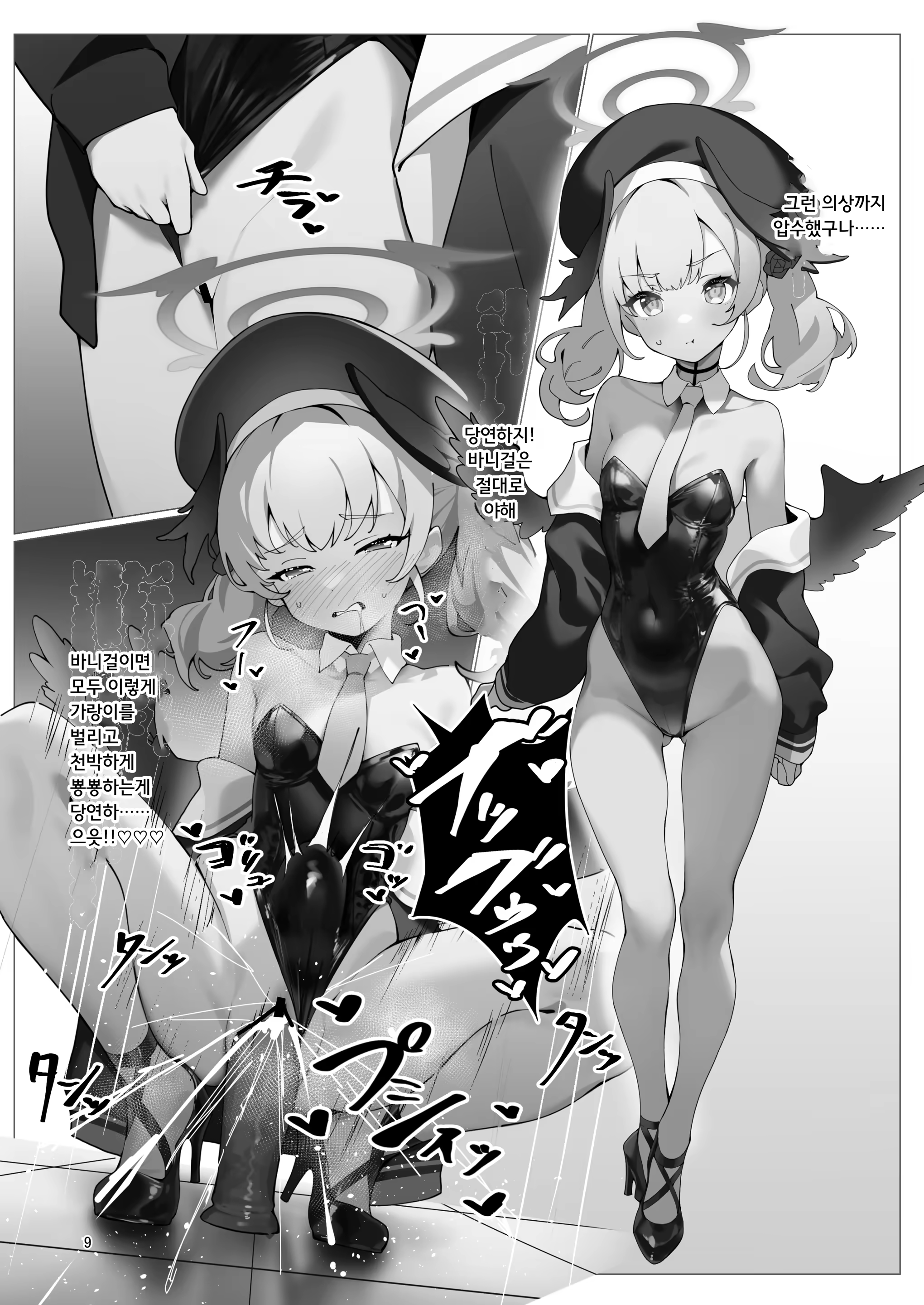 Content 2891000 - 10 페이지