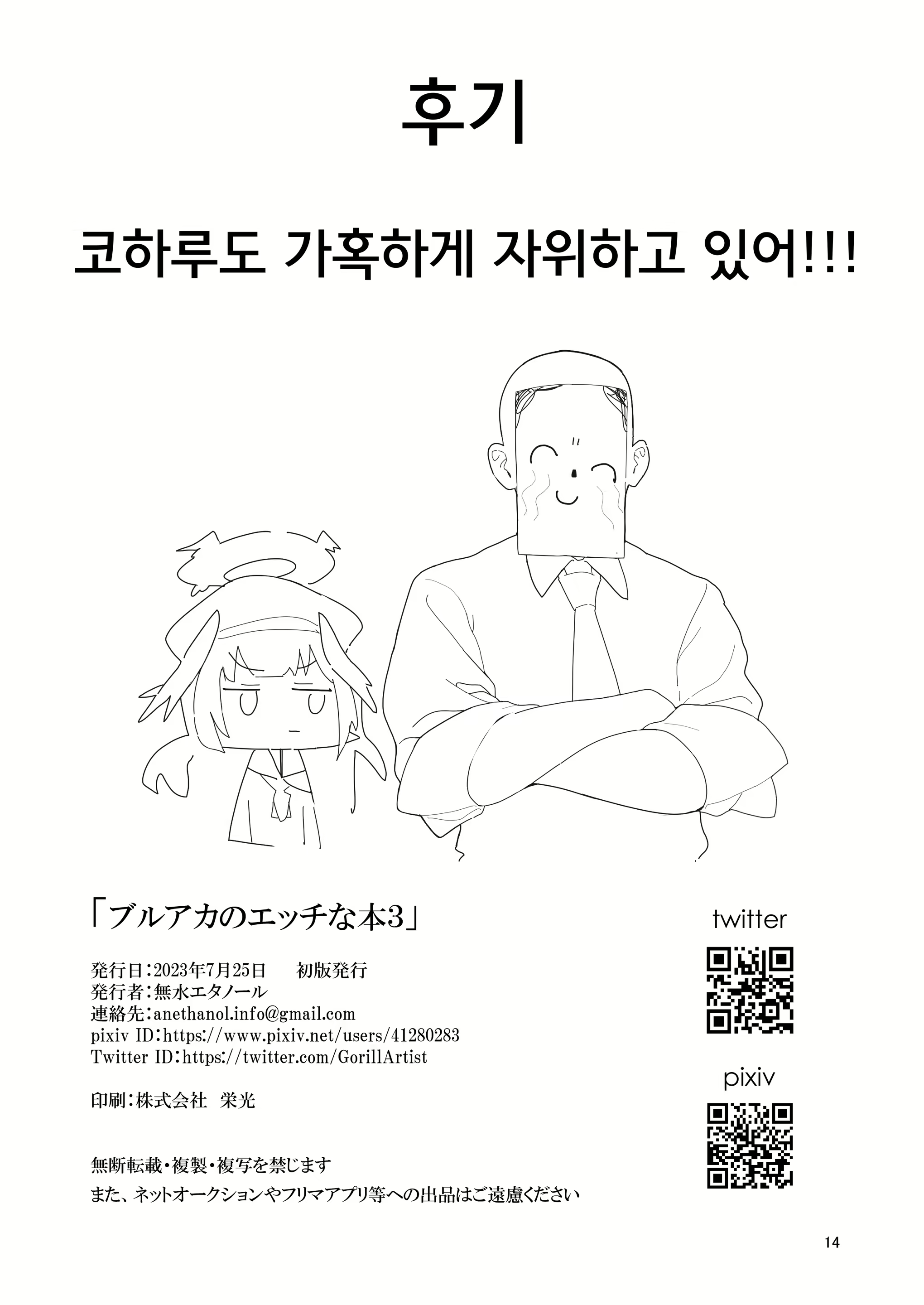 Content 2891000 - 15 페이지