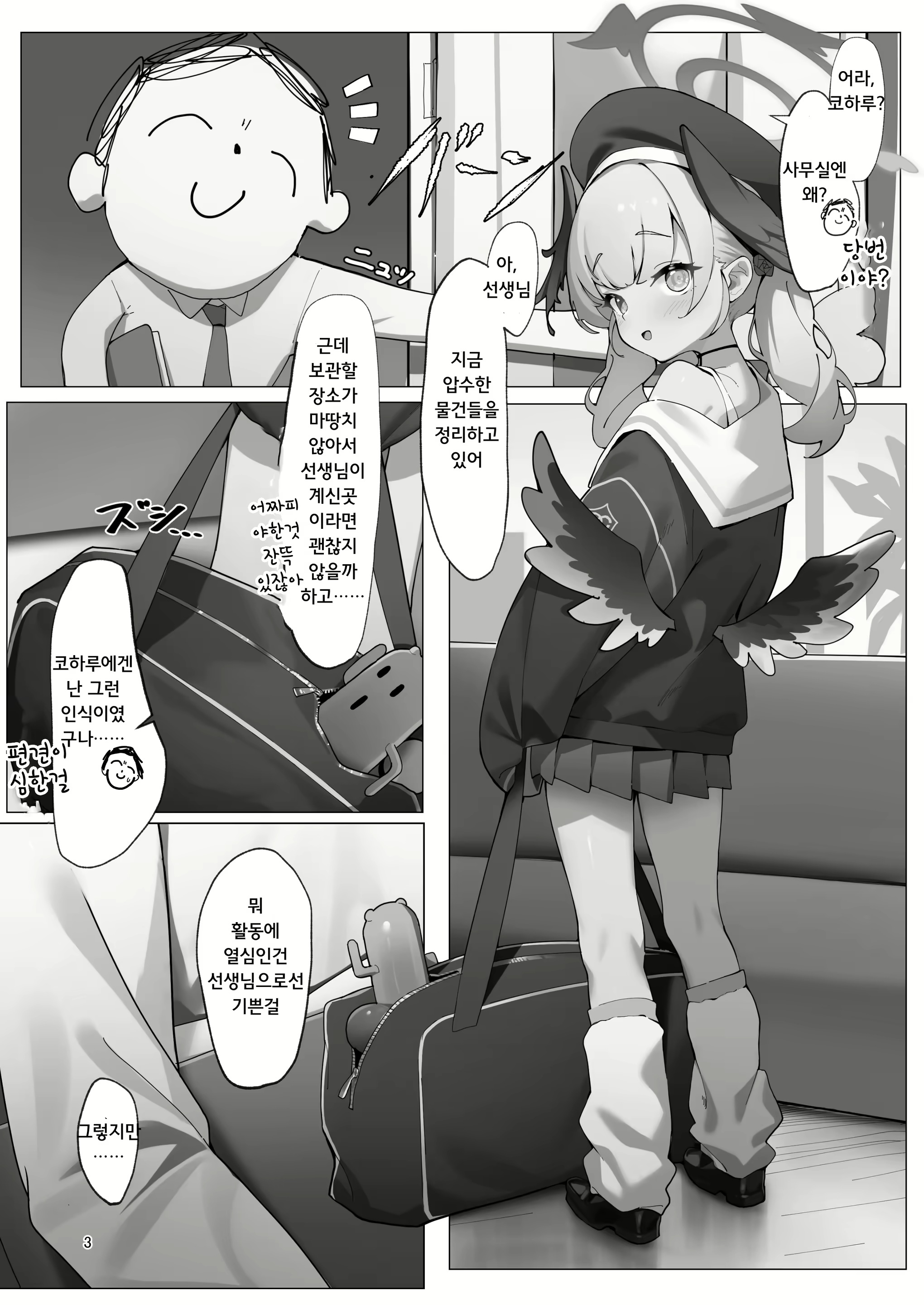 Content 2891000 - 4 페이지
