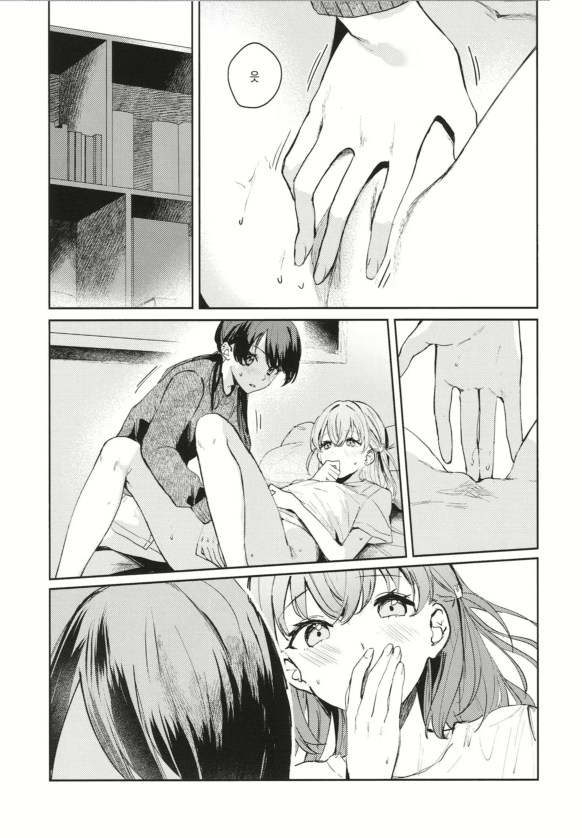 Content 2891084 - 13 페이지
