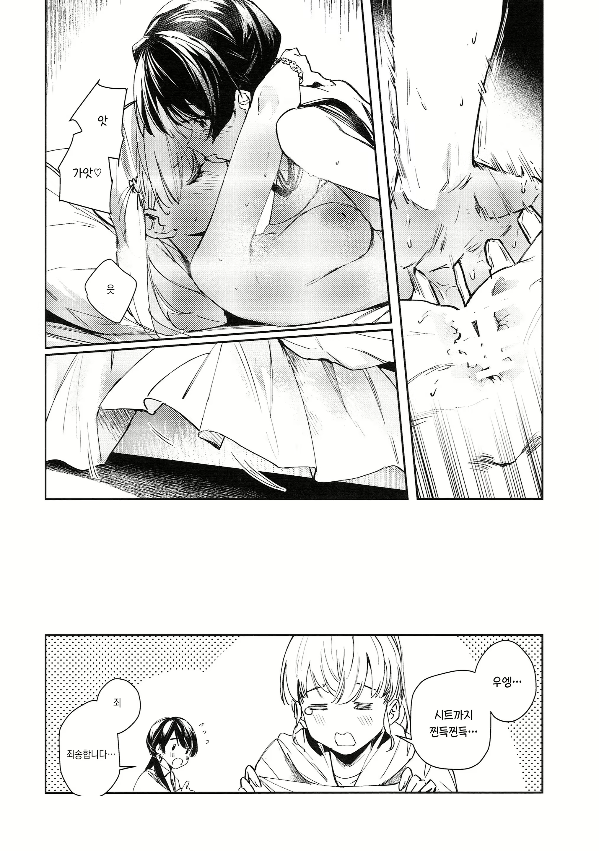 Content 2891091 - 24 페이지