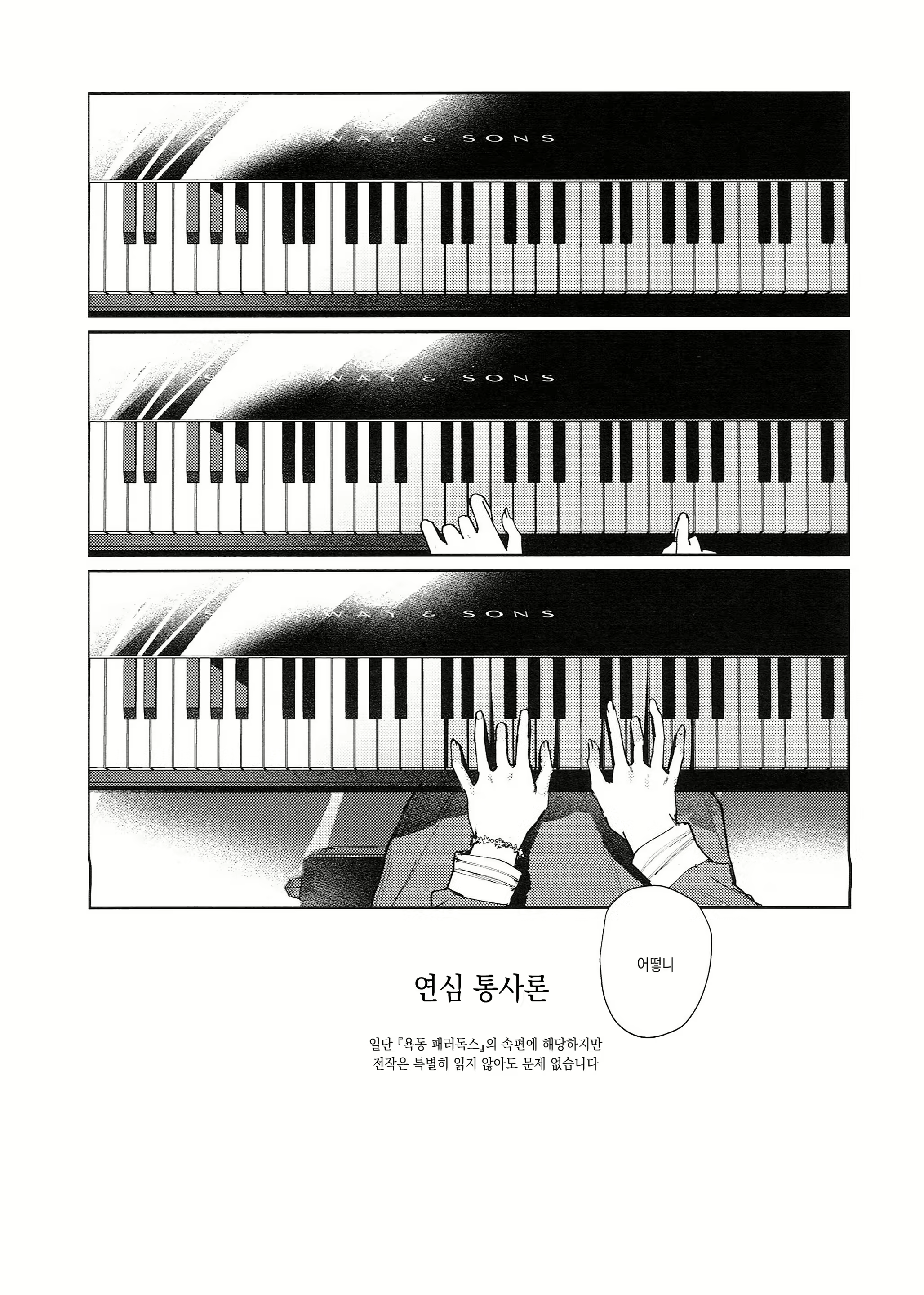 Content 2891091 - 3 페이지