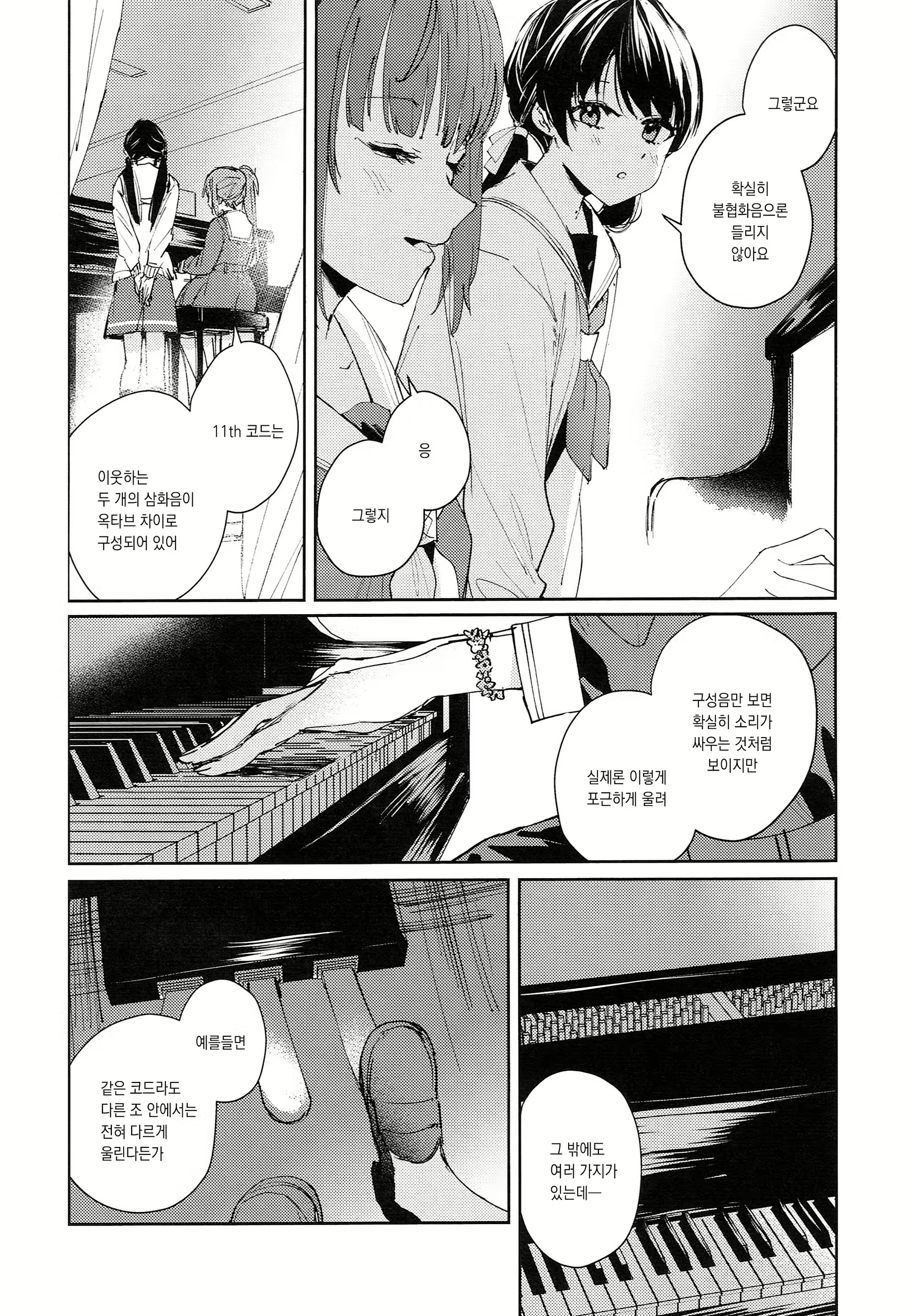 Content 2891091 - 4 페이지