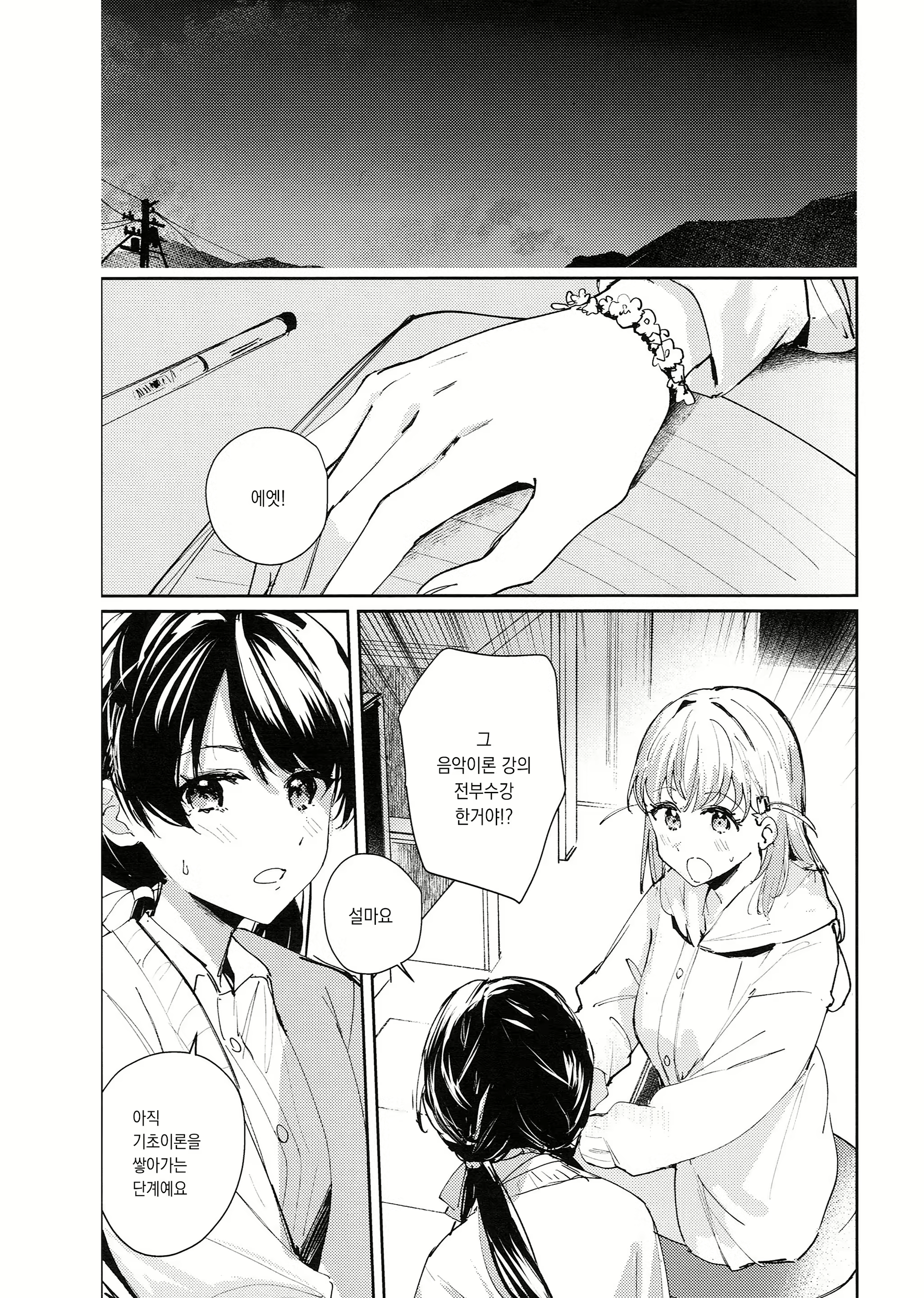 Content 2891091 - 5 페이지