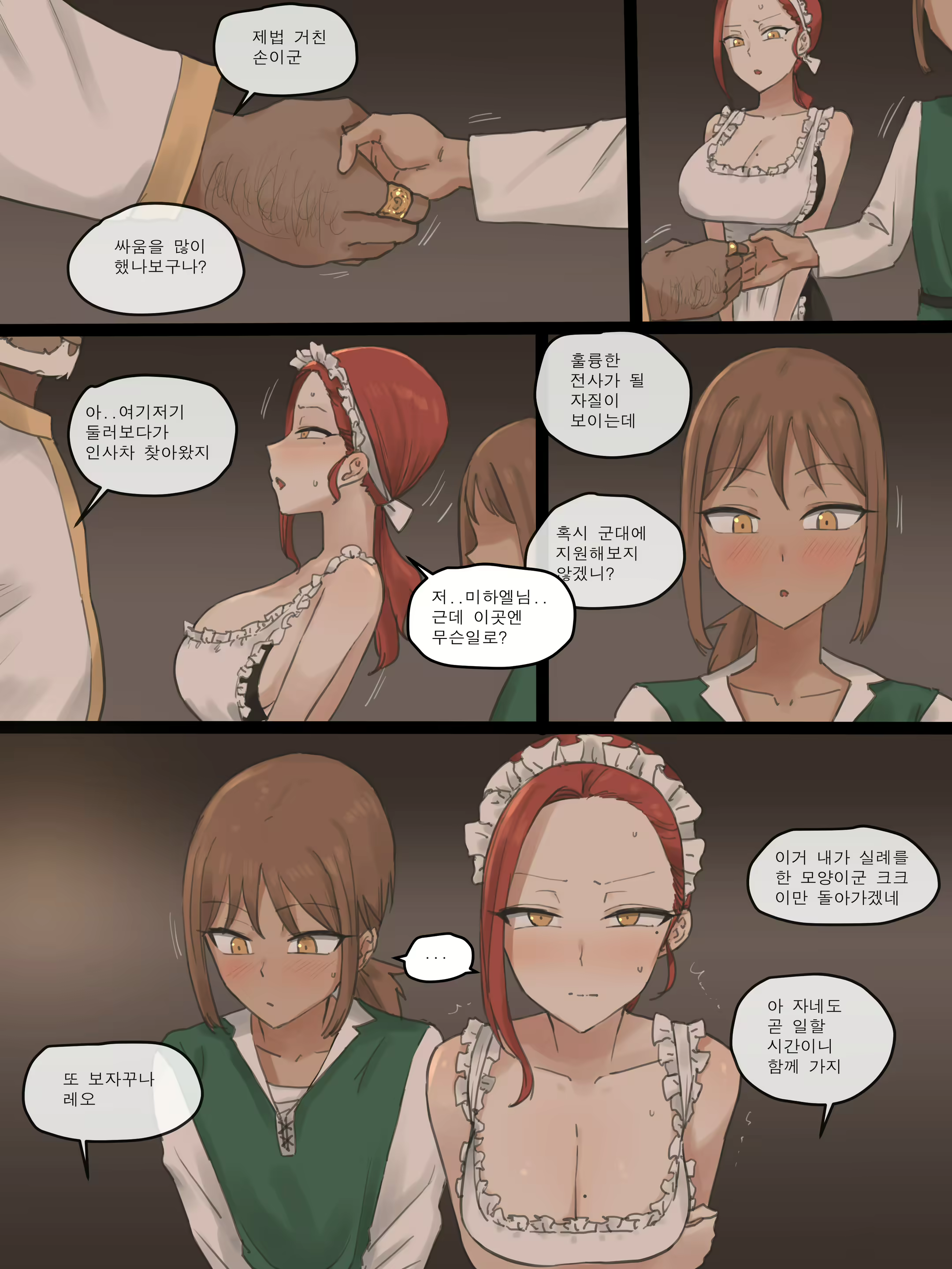 Content 2891190 - 27 페이지