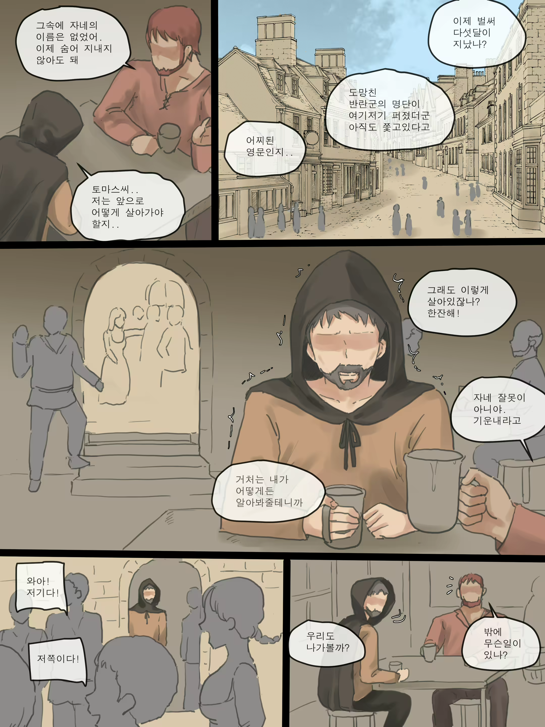 Content 2891190 - 73 페이지