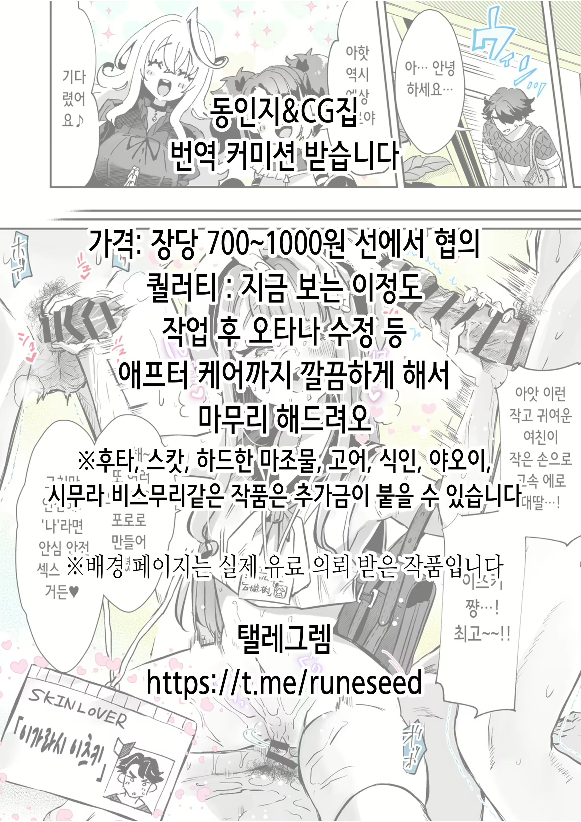Content 2891652 - 2 페이지