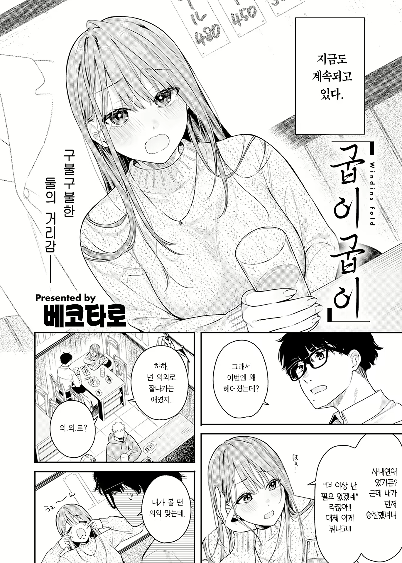 Content 2892385 - 3 페이지