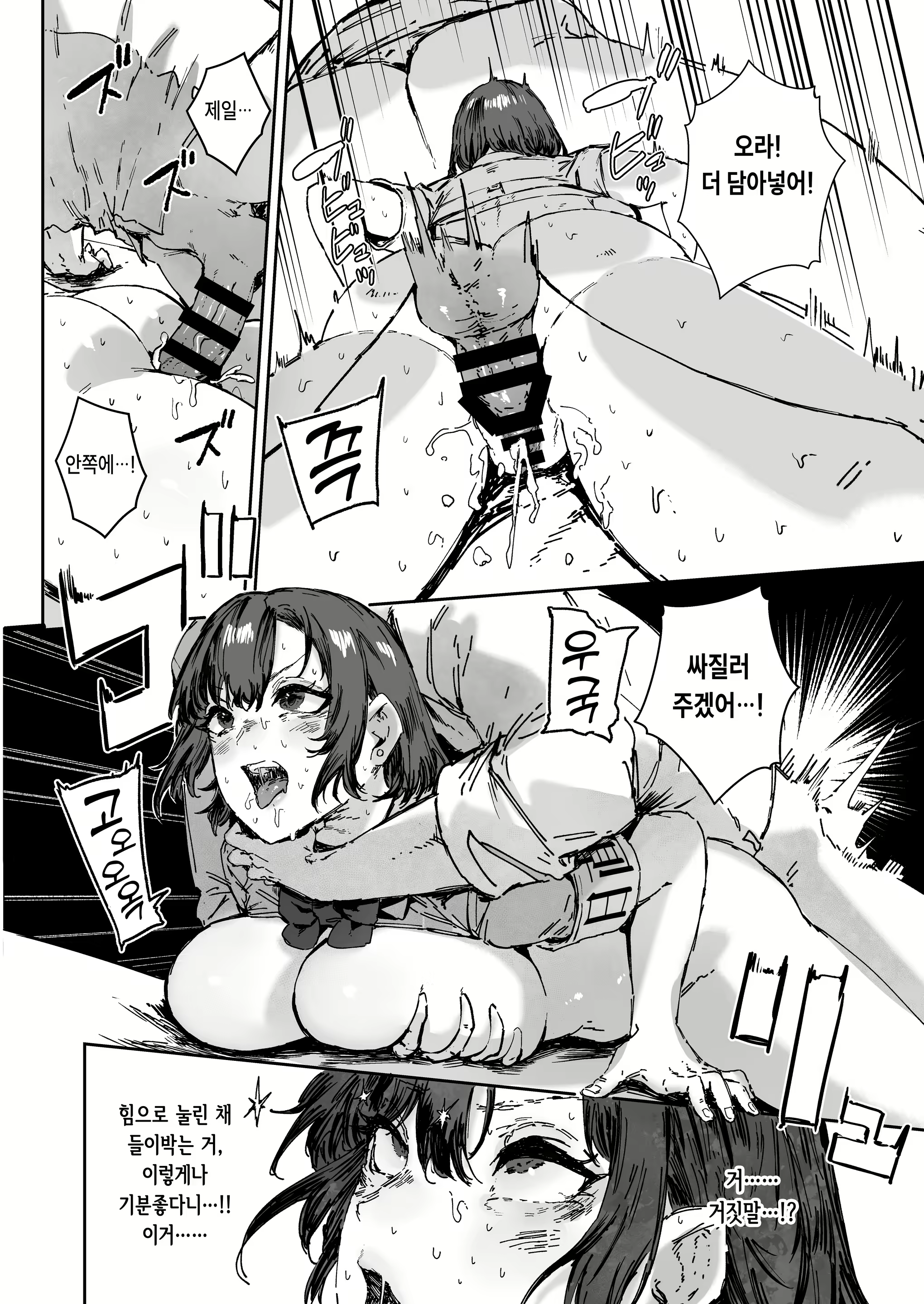 Content 2892422 - 15 페이지