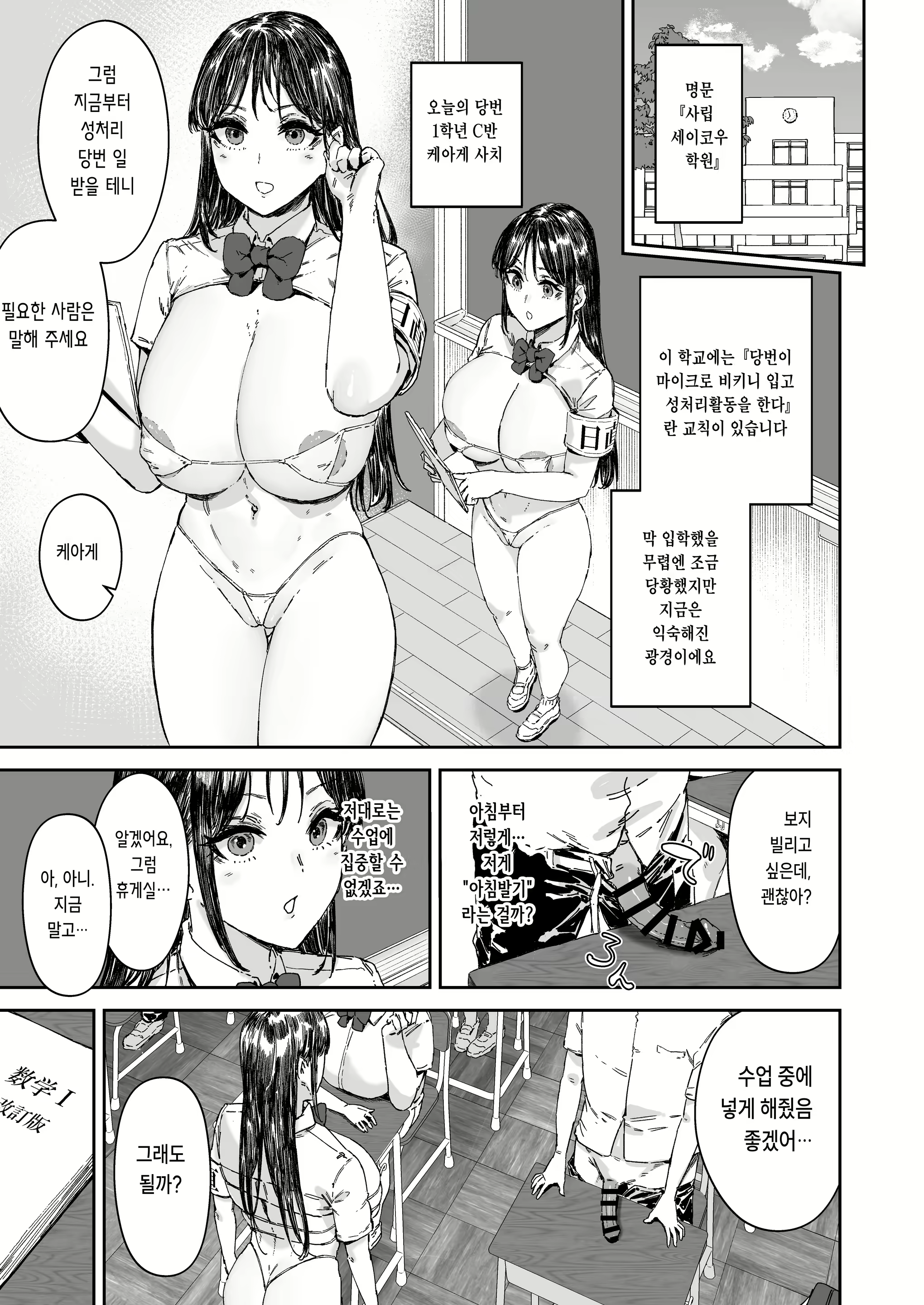 Content 2892422 - 18 페이지
