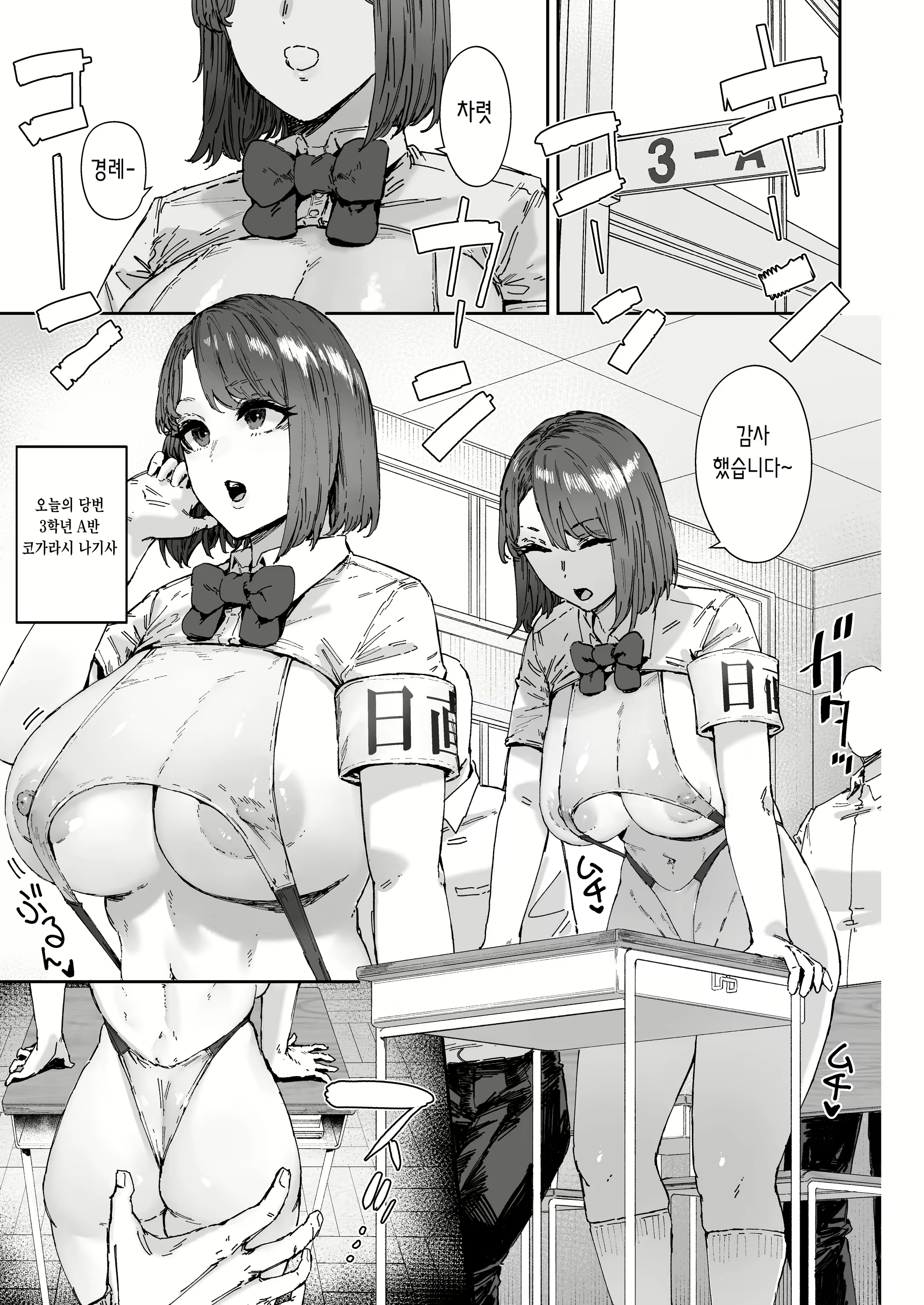 Content 2892422 - 26 페이지