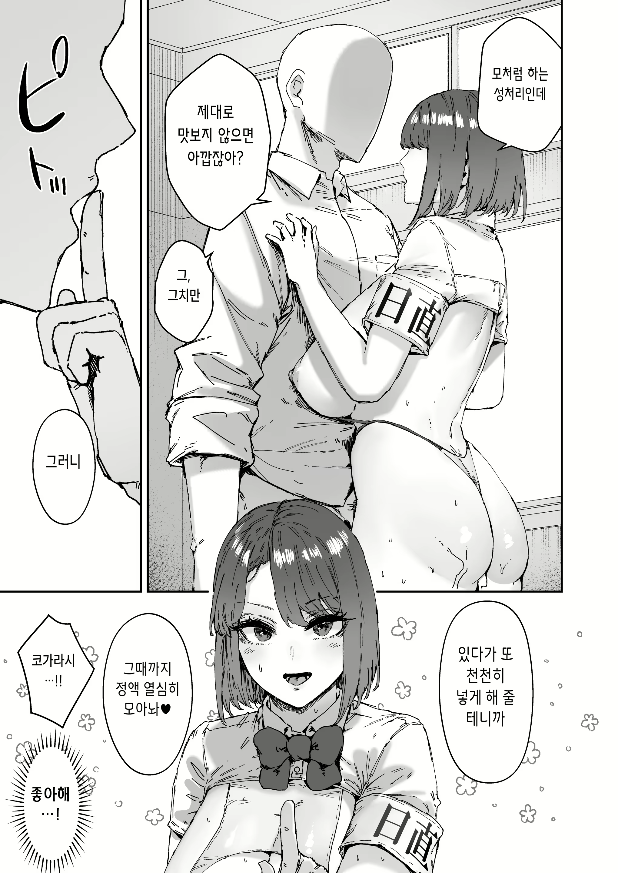 Content 2892422 - 30 페이지