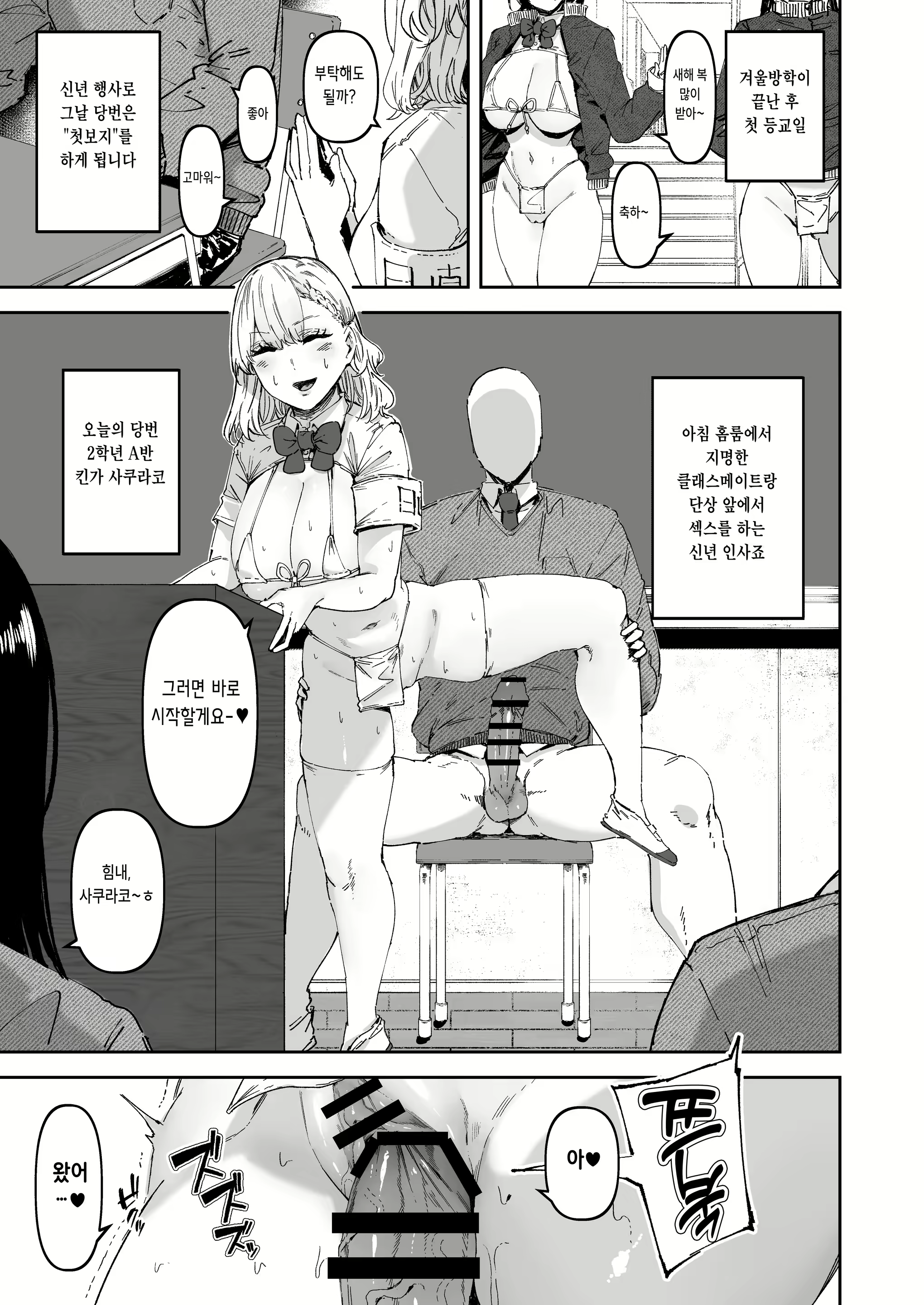 Content 2892422 - 4 페이지