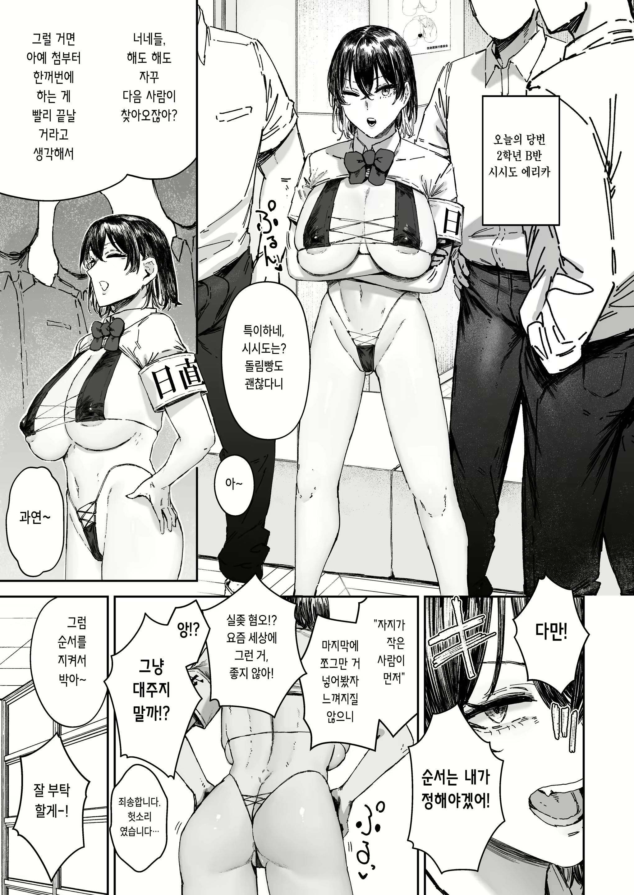 Content 2892422 - 40 페이지