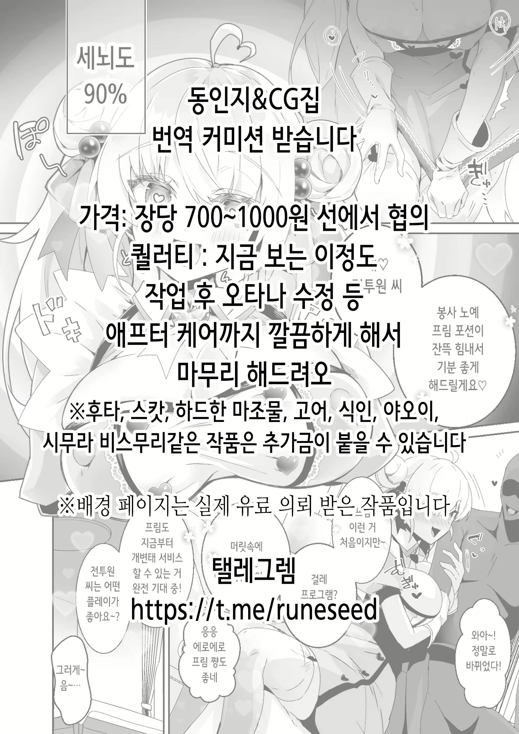 Content 2892560 - 150 페이지