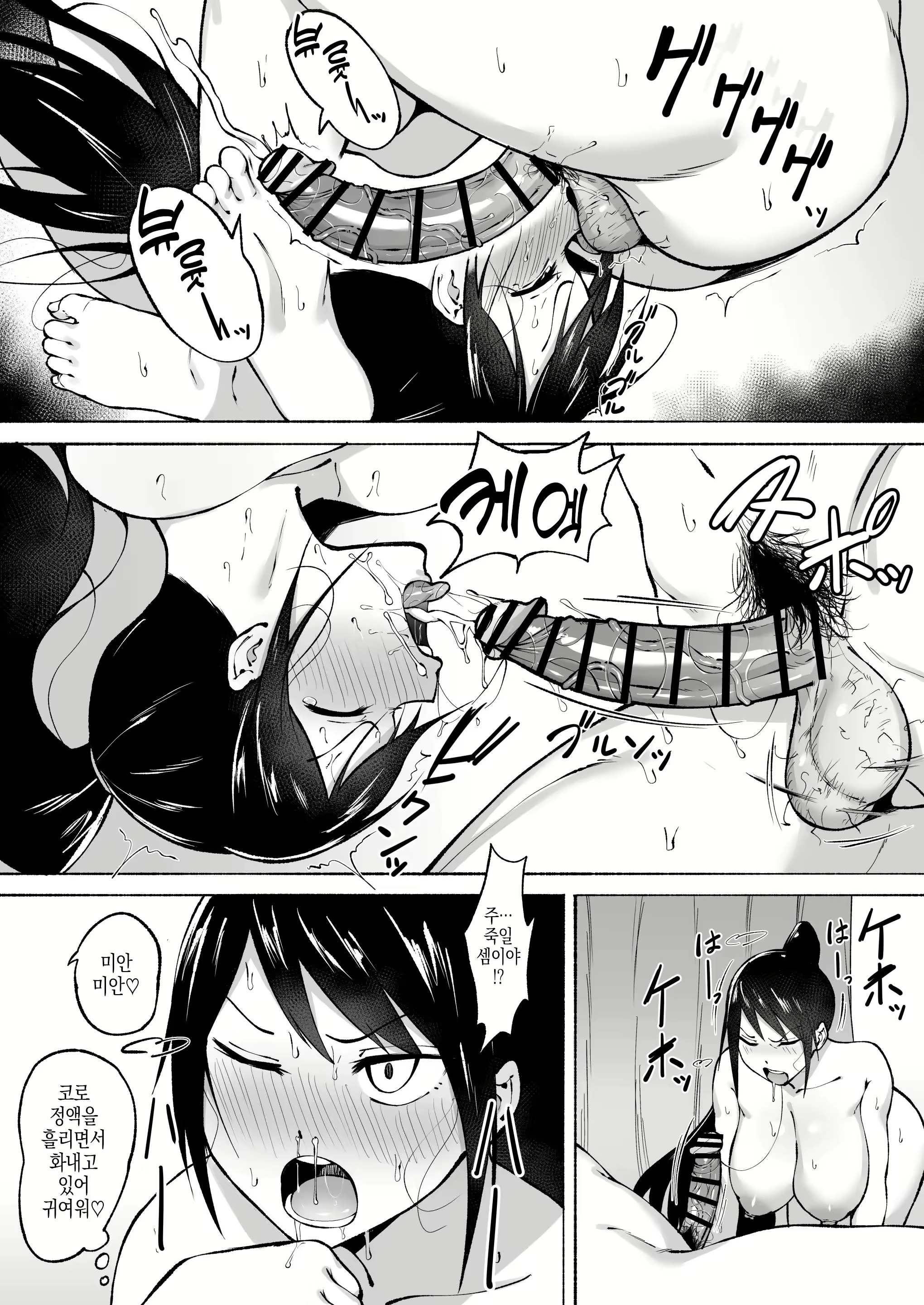 Content 2892833 - 28 페이지