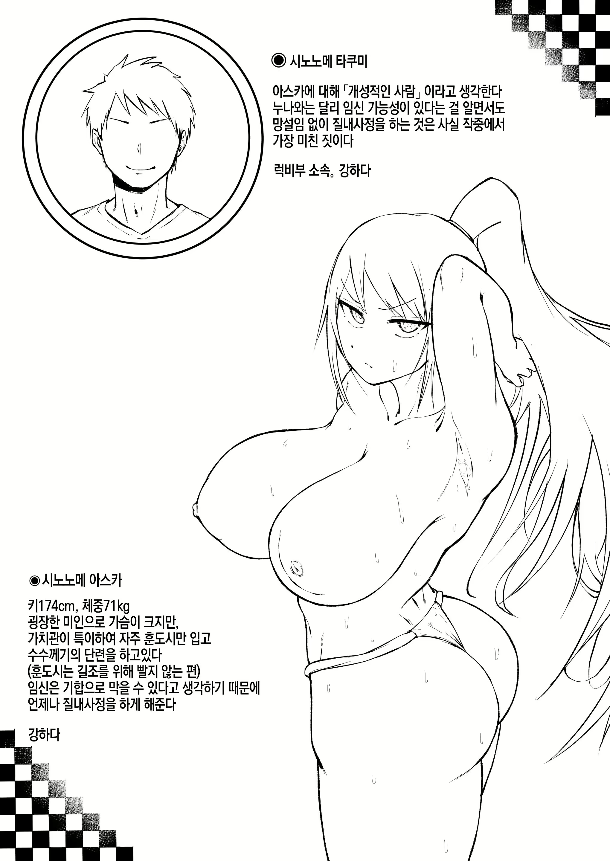 Content 2892833 - 64 페이지