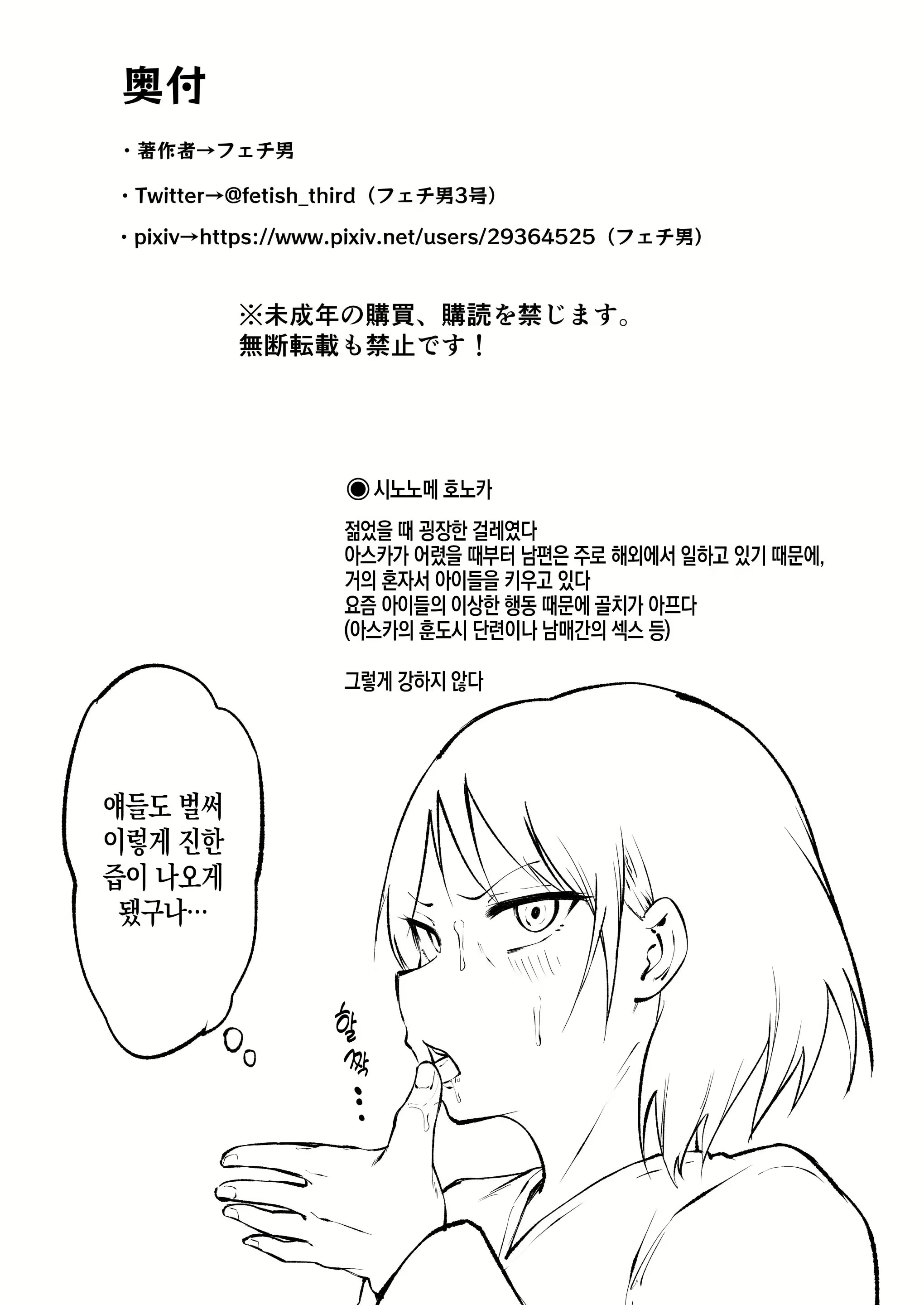 Content 2892833 - 65 페이지