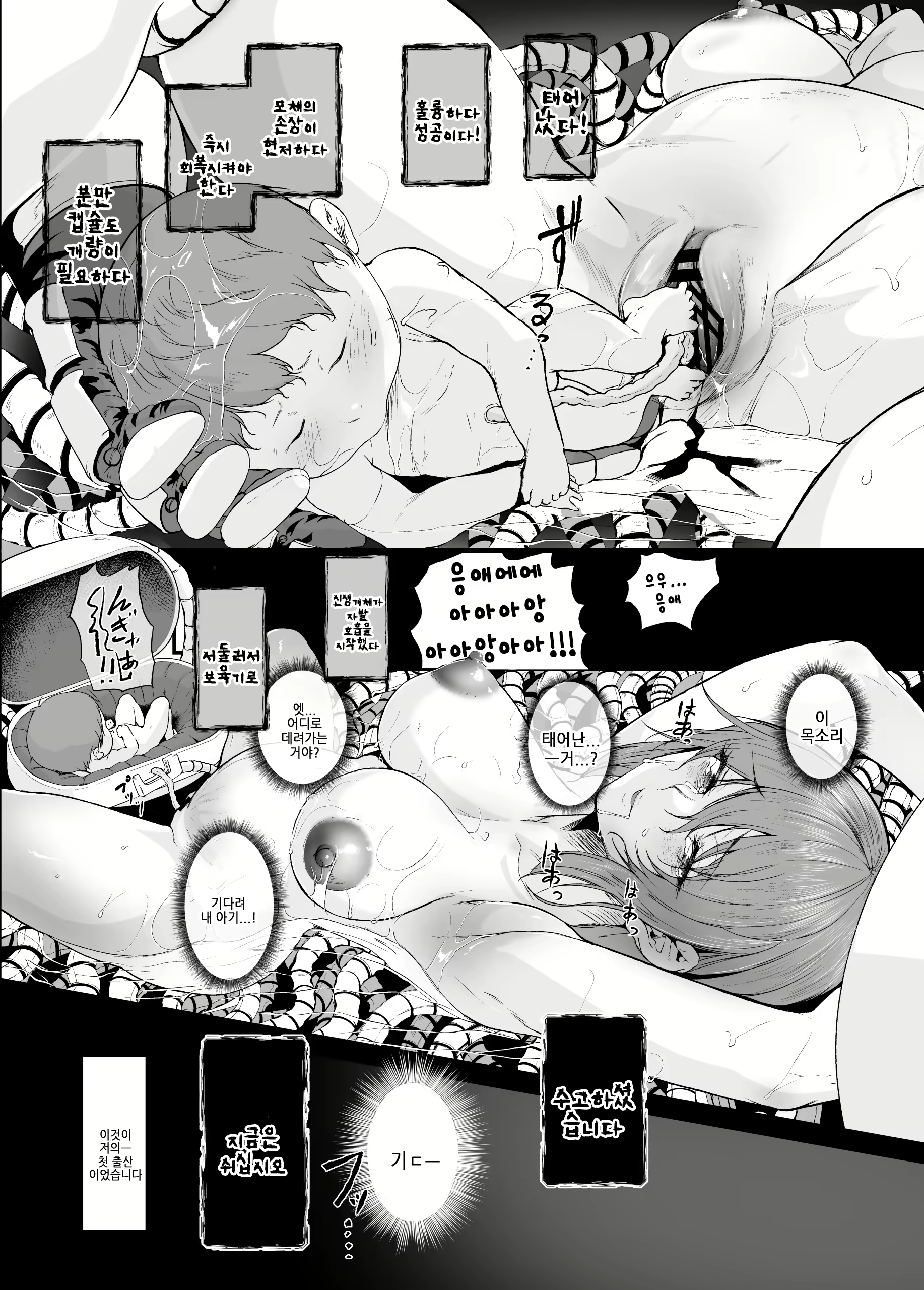 Content 2892843 - 11 페이지