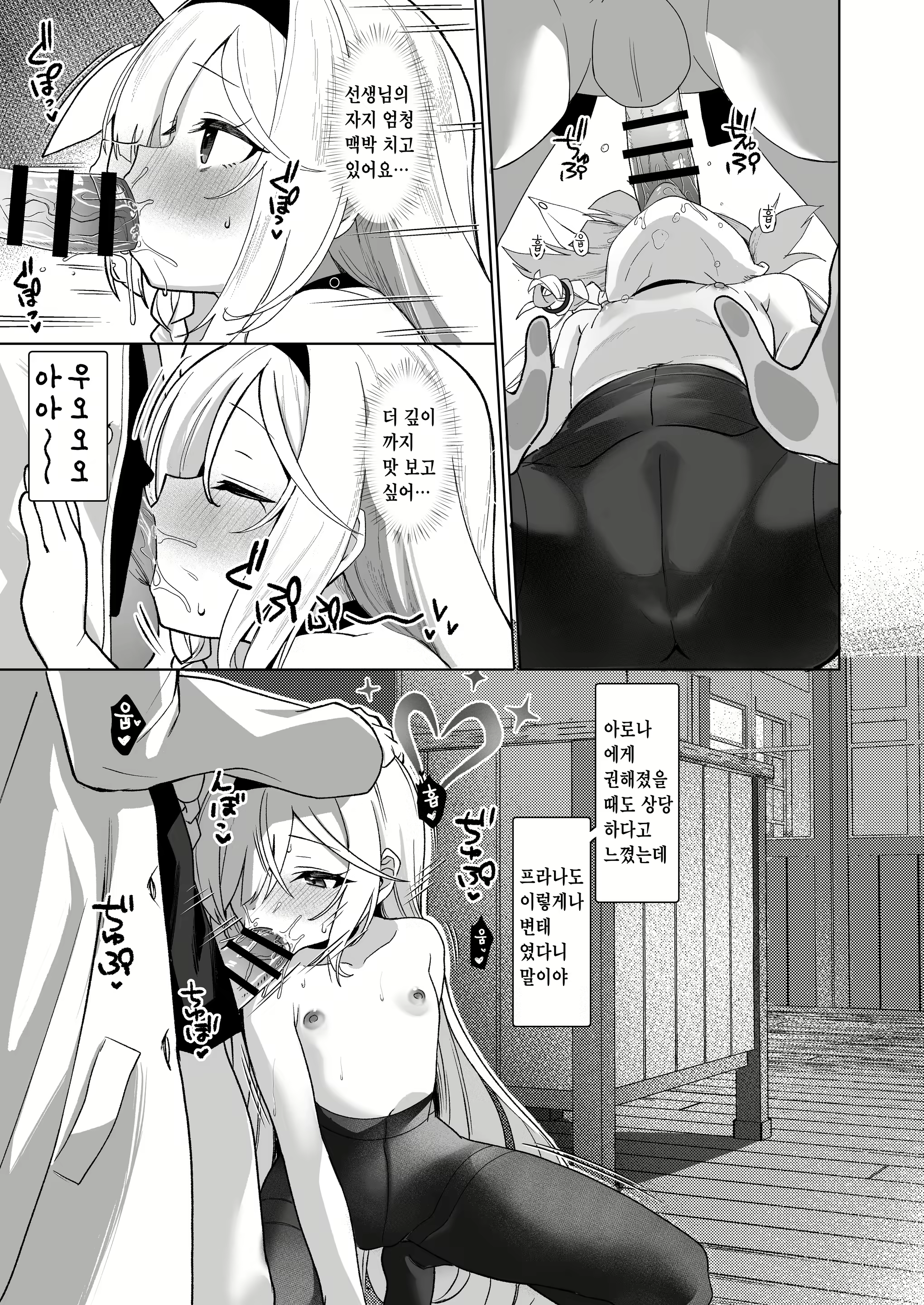Content 2893206 - 12 페이지