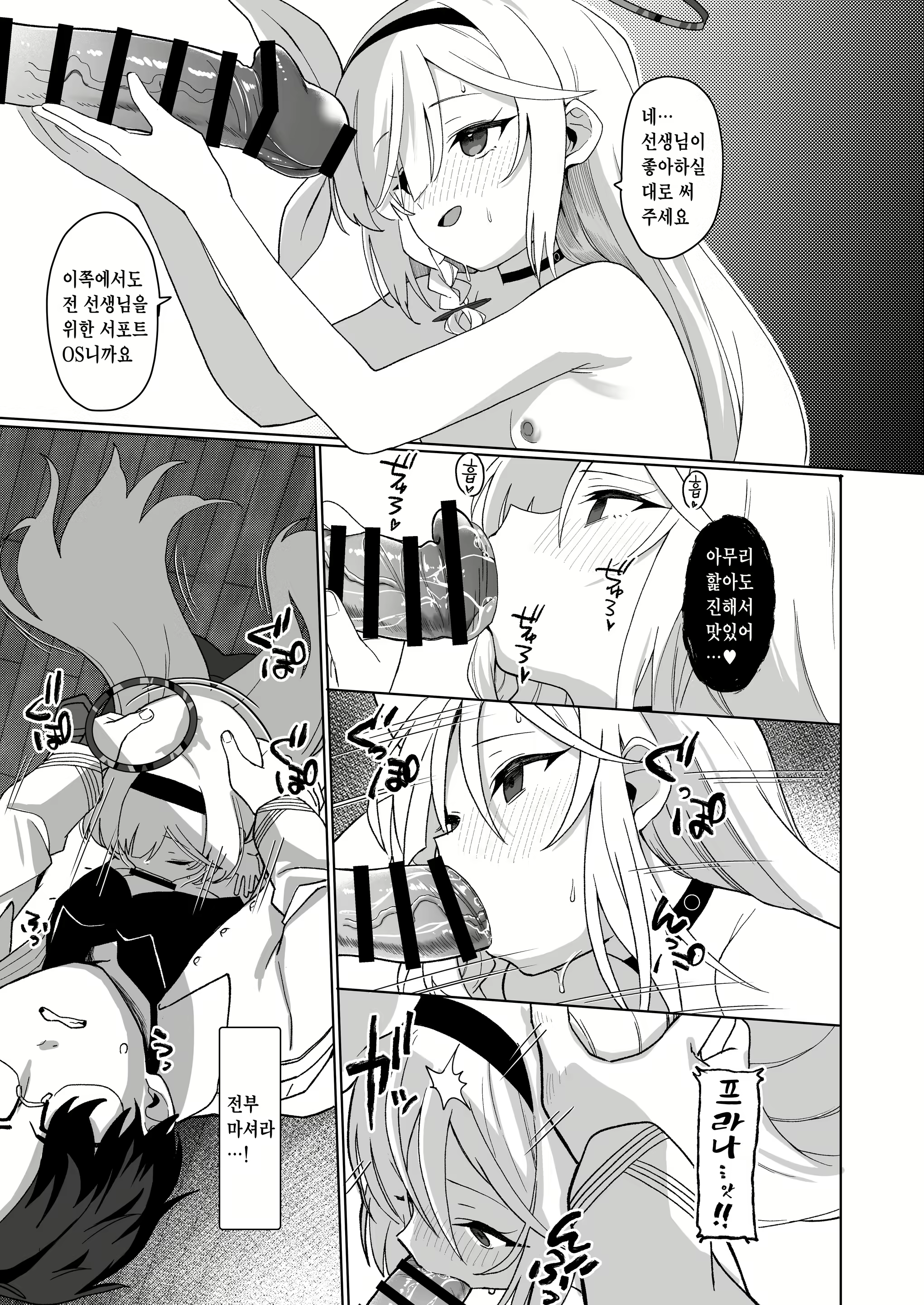 Content 2893206 - 14 페이지