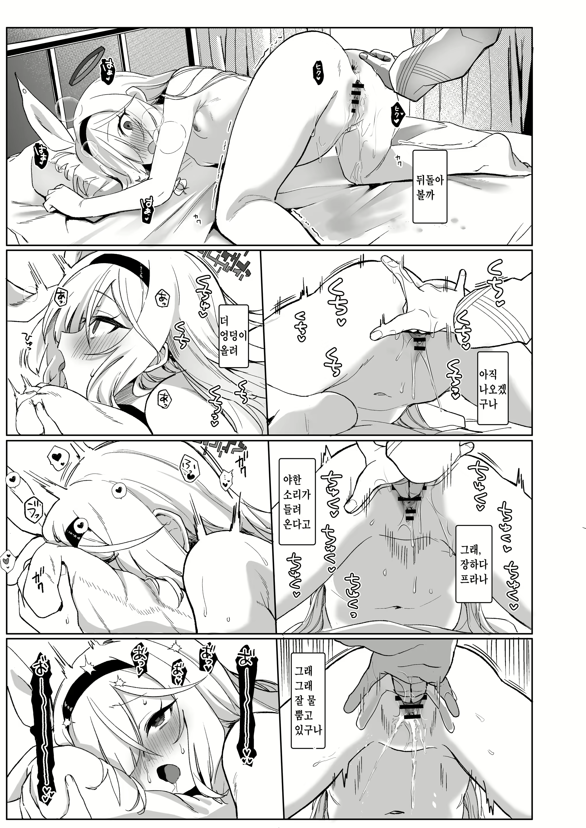 Content 2893206 - 20 페이지
