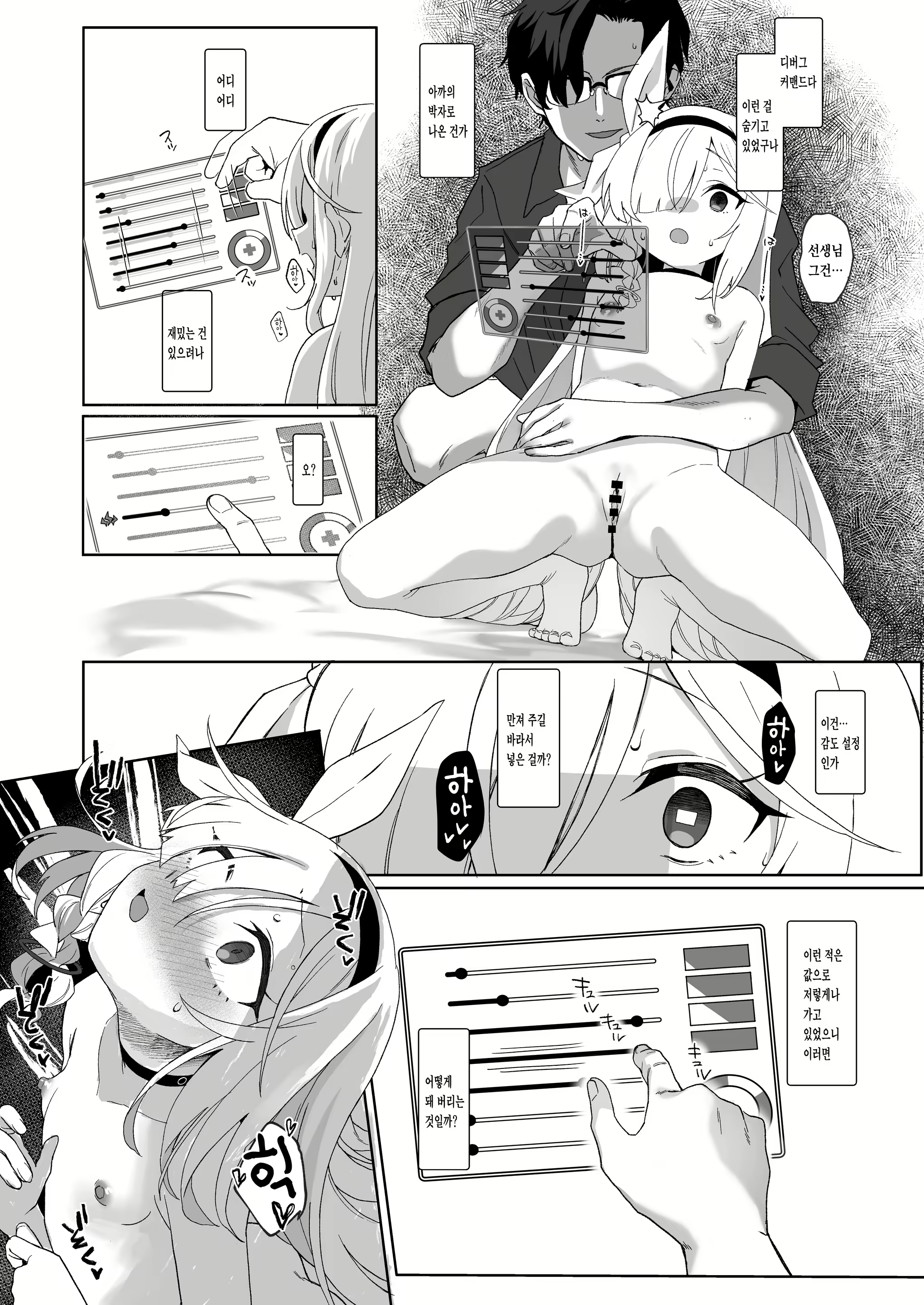 Content 2893206 - 27 페이지