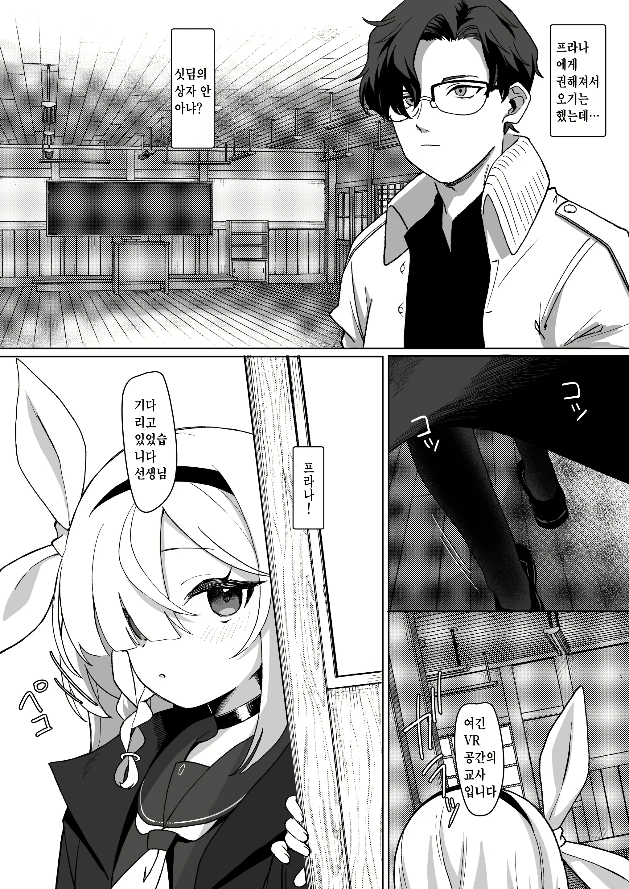 Content 2893206 - 3 페이지