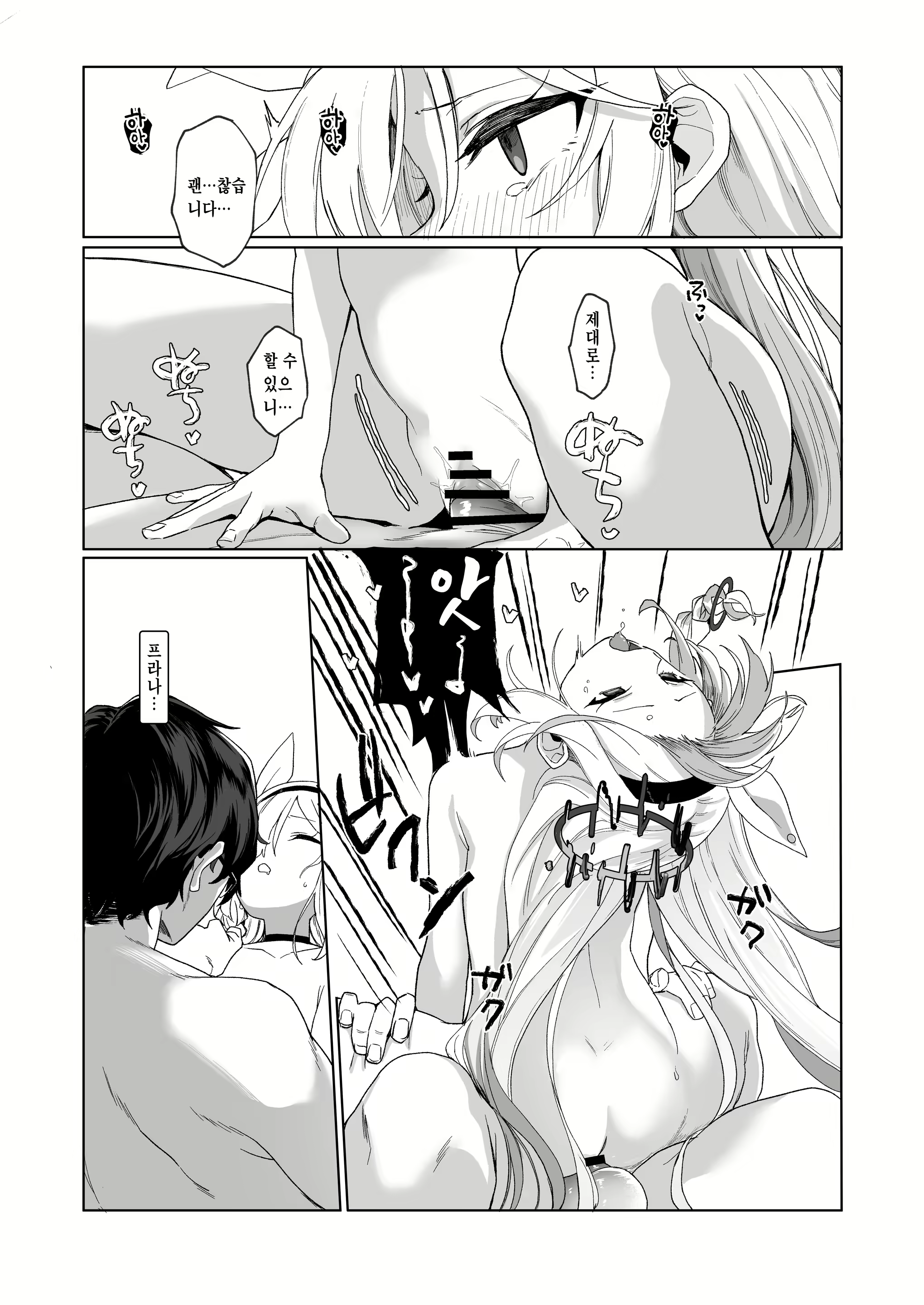 Content 2893206 - 34 페이지