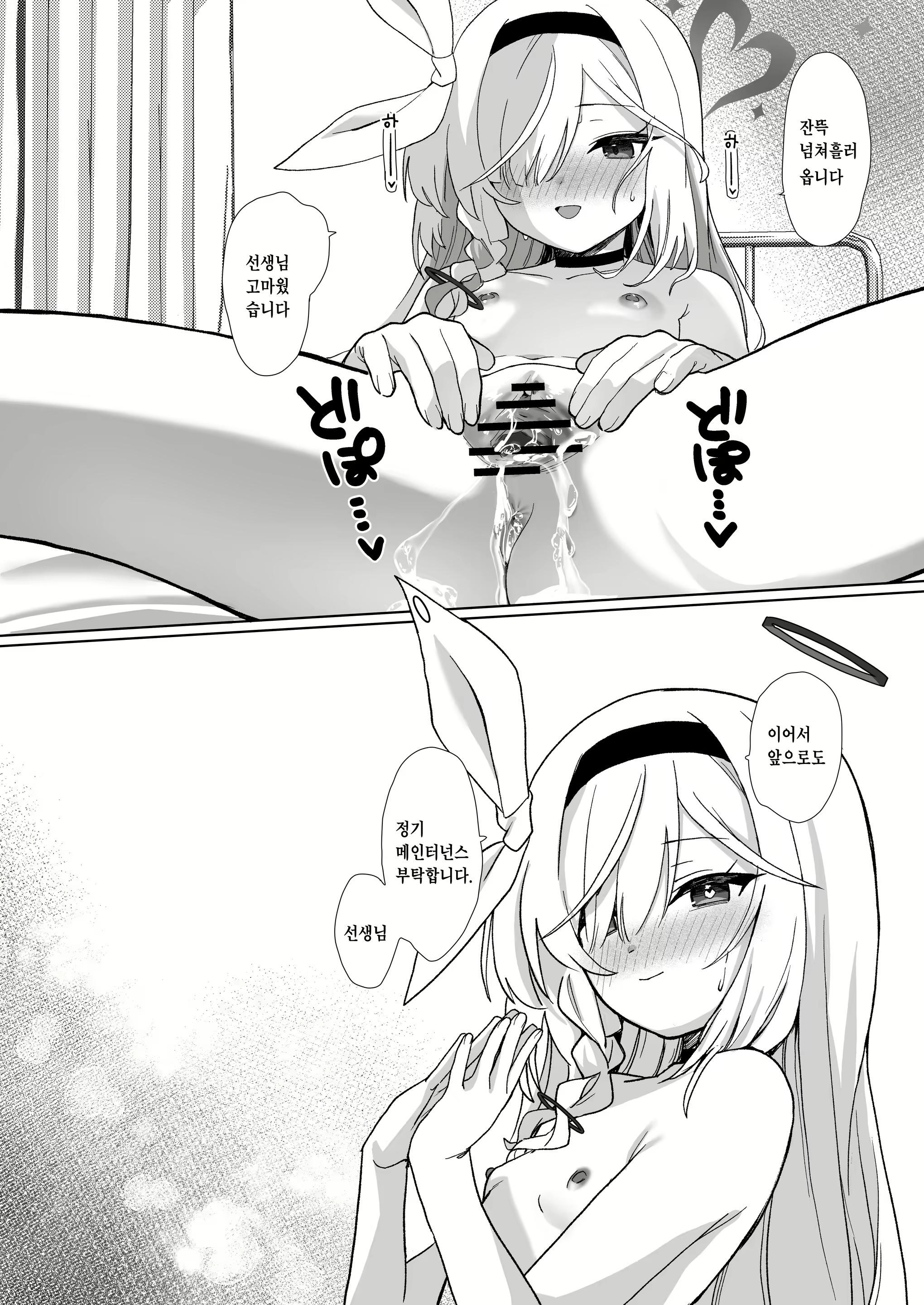 Content 2893206 - 37 페이지