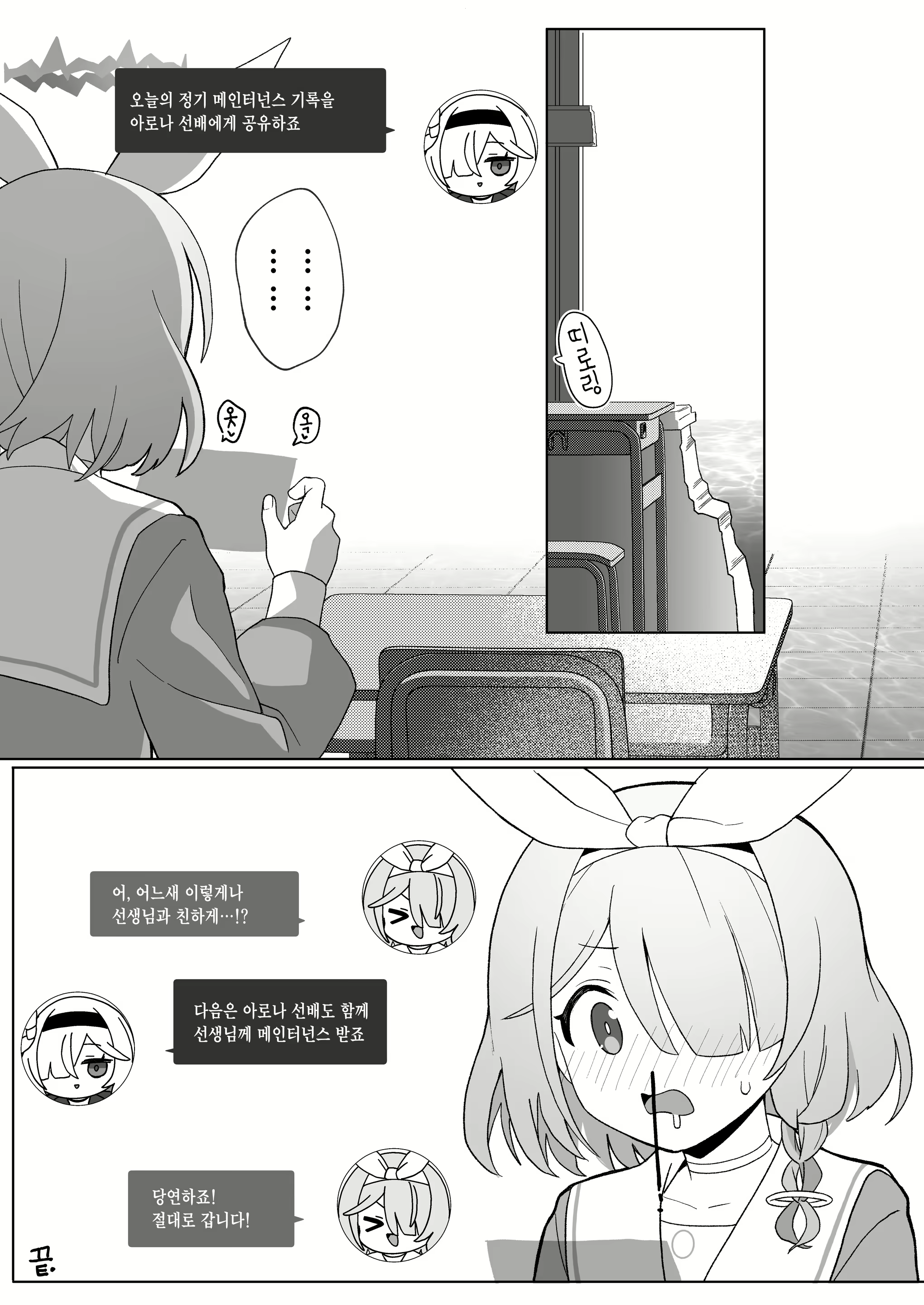 Content 2893206 - 38 페이지