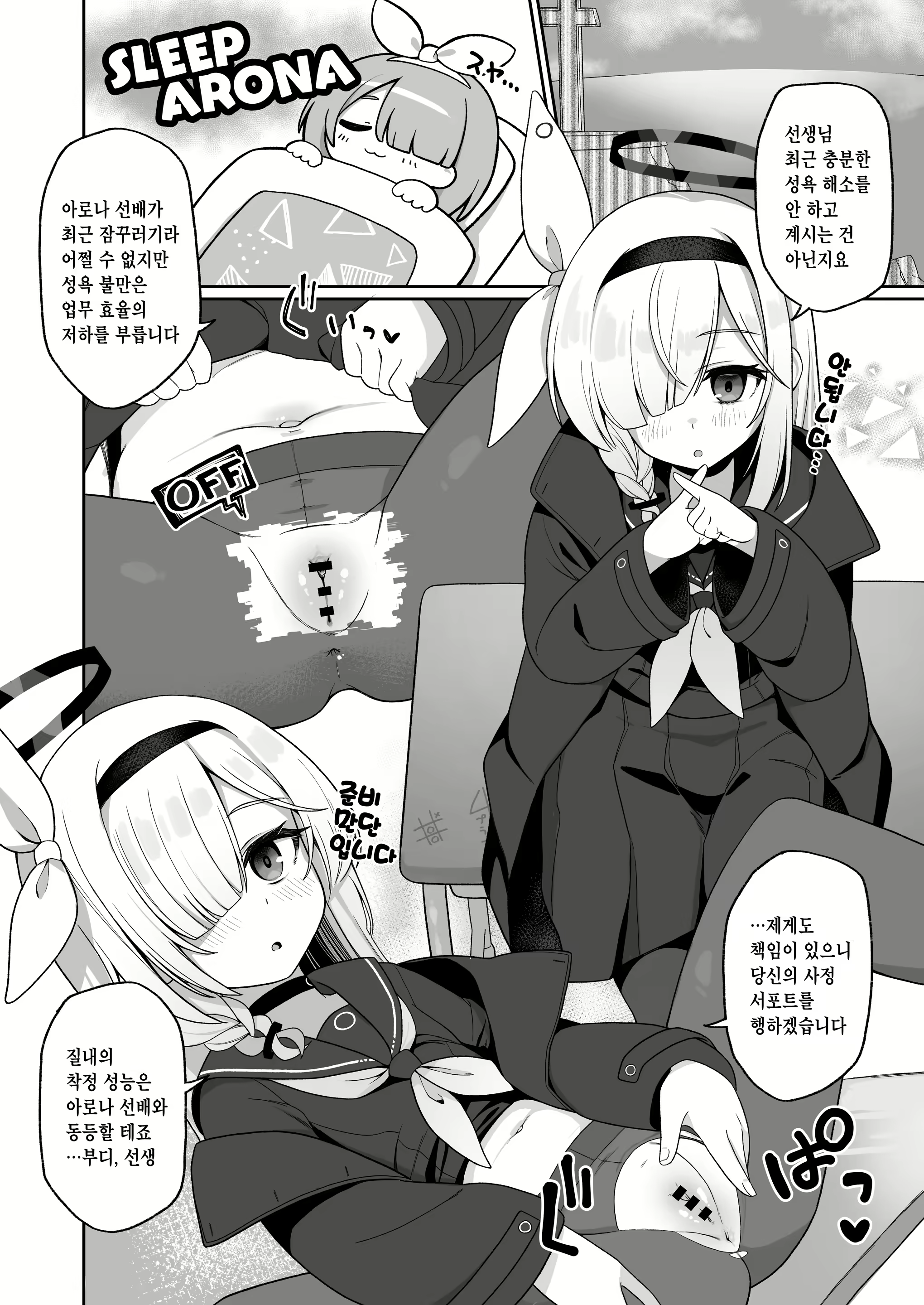 Content 2893206 - 39 페이지