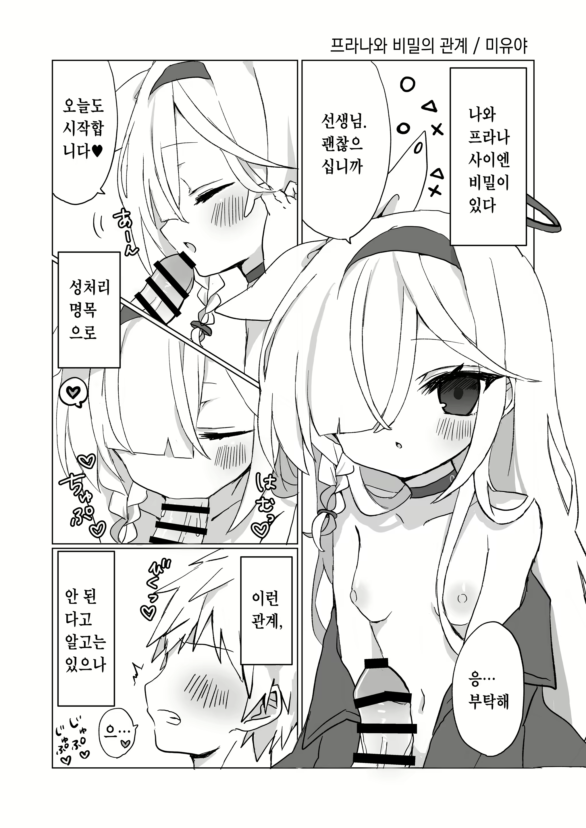 Content 2893206 - 41 페이지