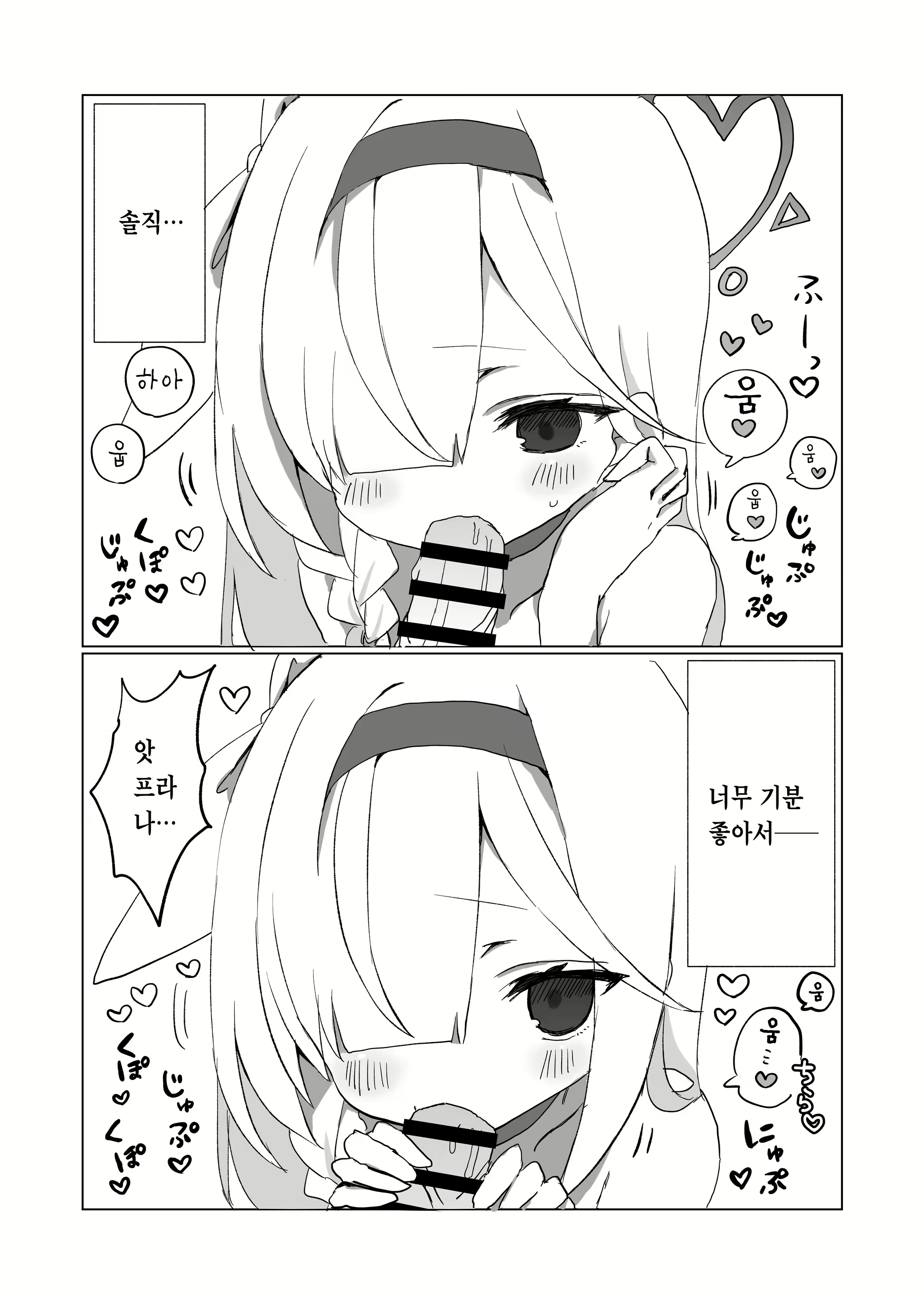 Content 2893206 - 42 페이지