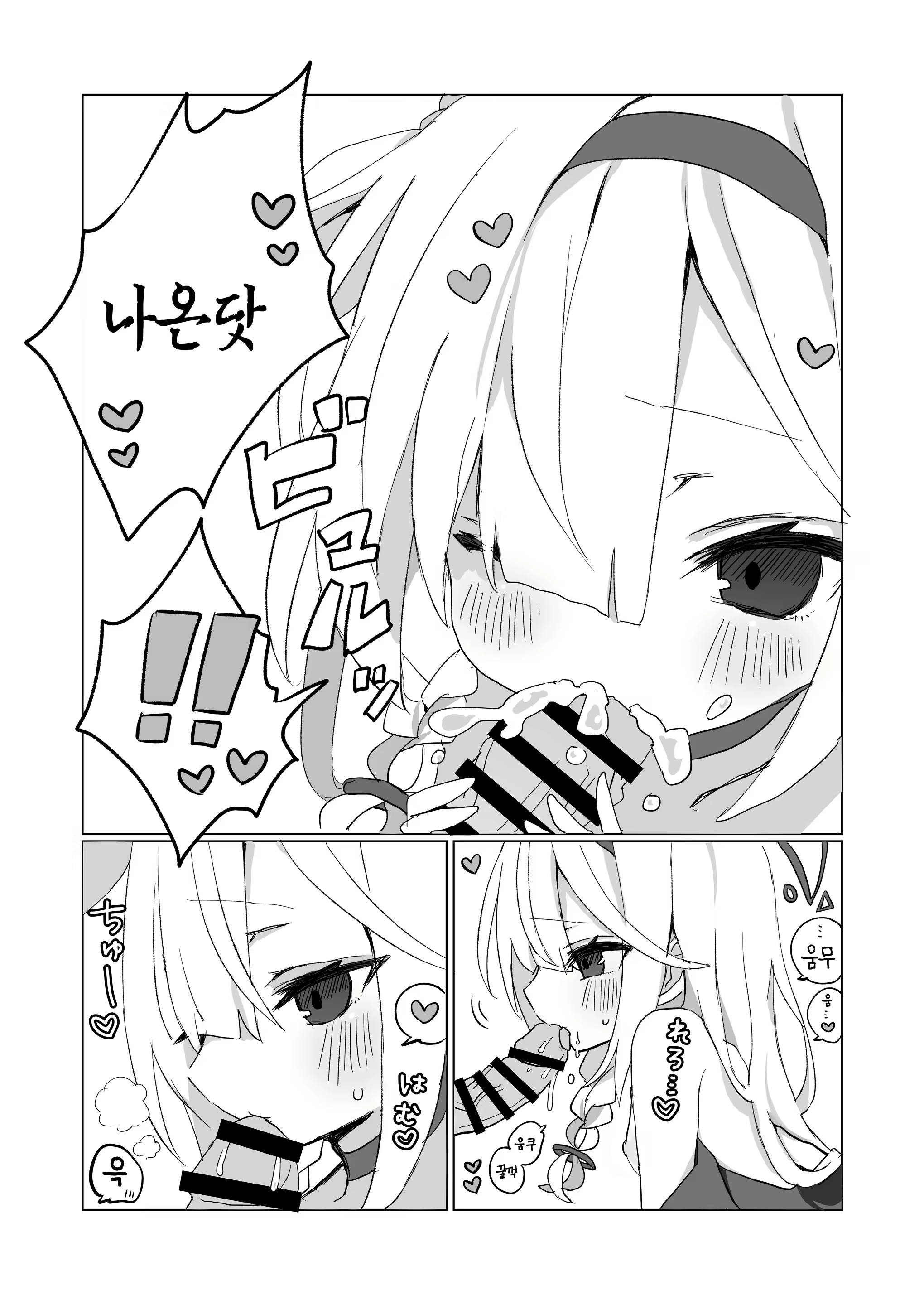 Content 2893206 - 43 페이지