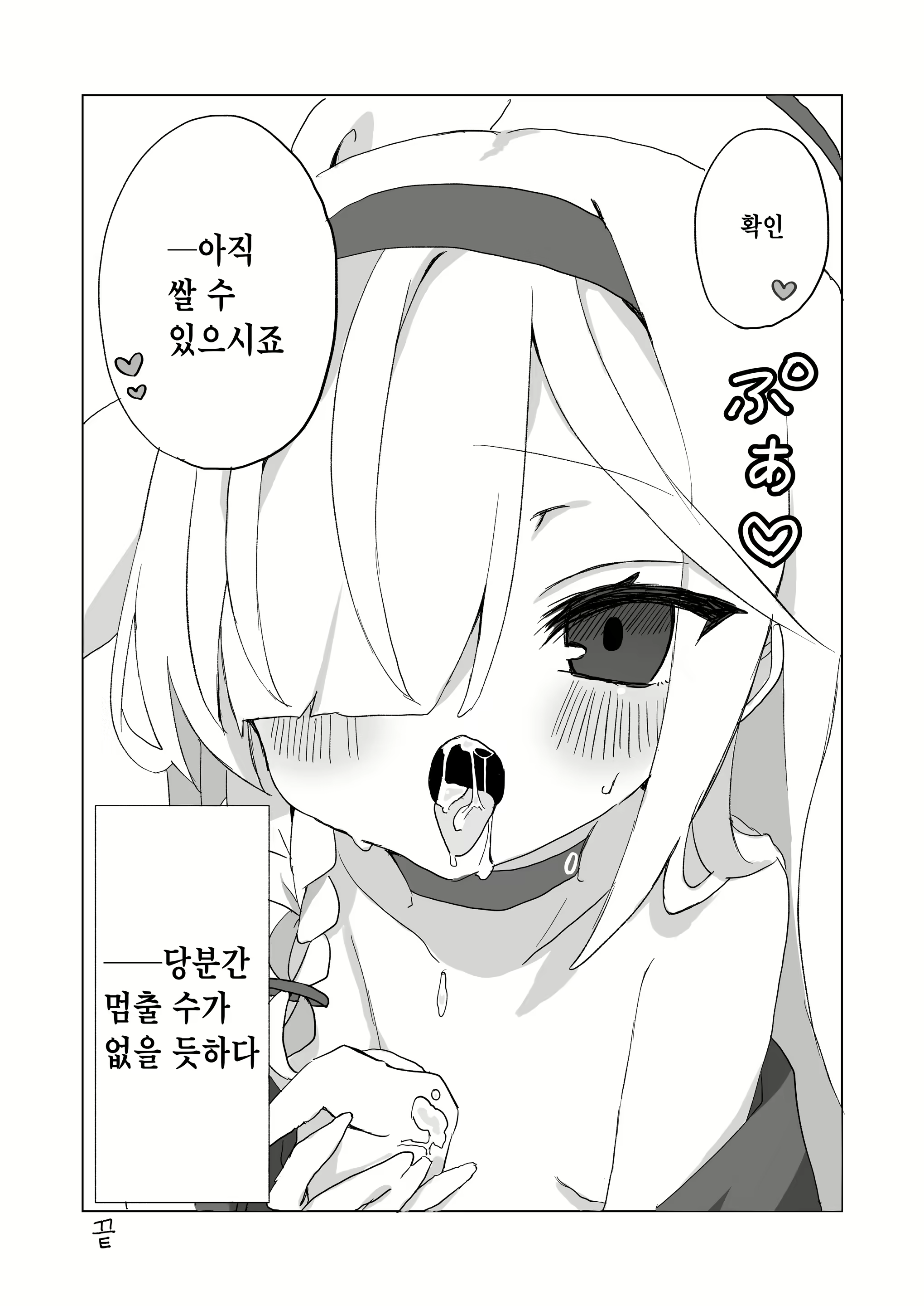 Content 2893206 - 44 페이지
